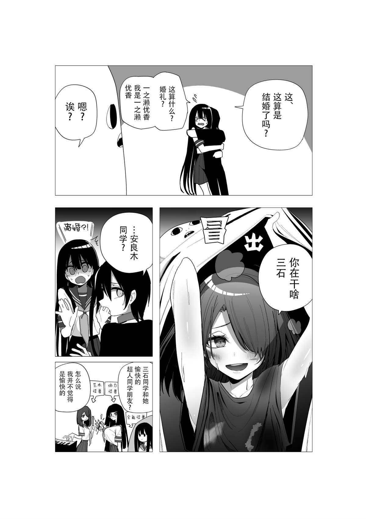推版11