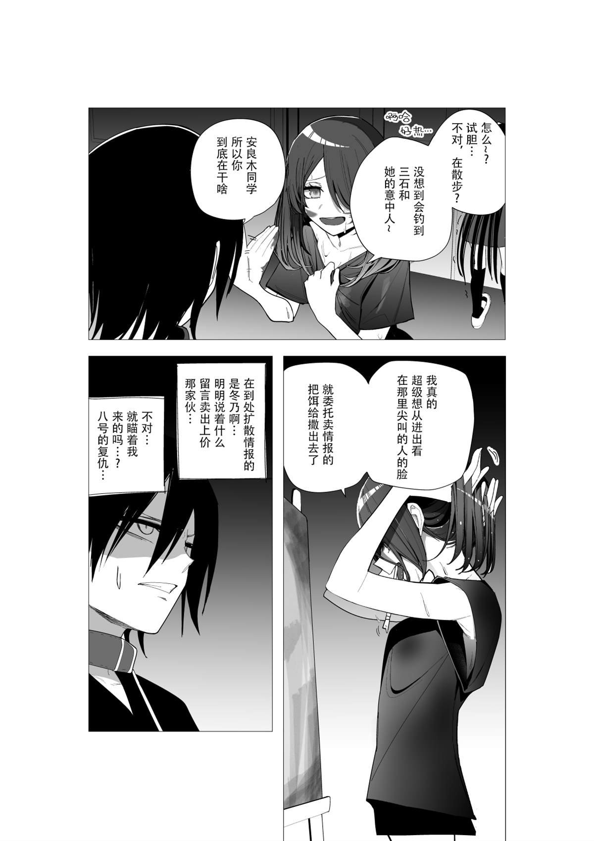 推版11