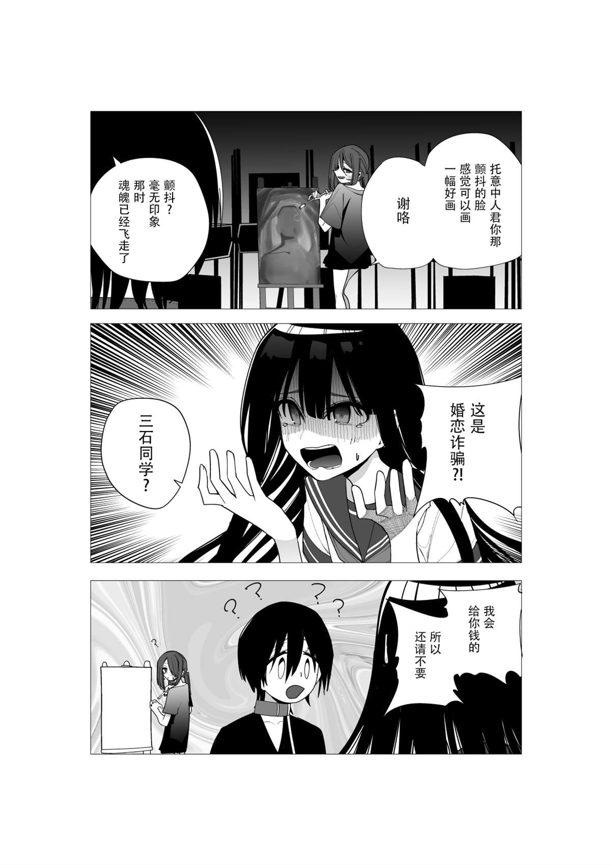 推版11