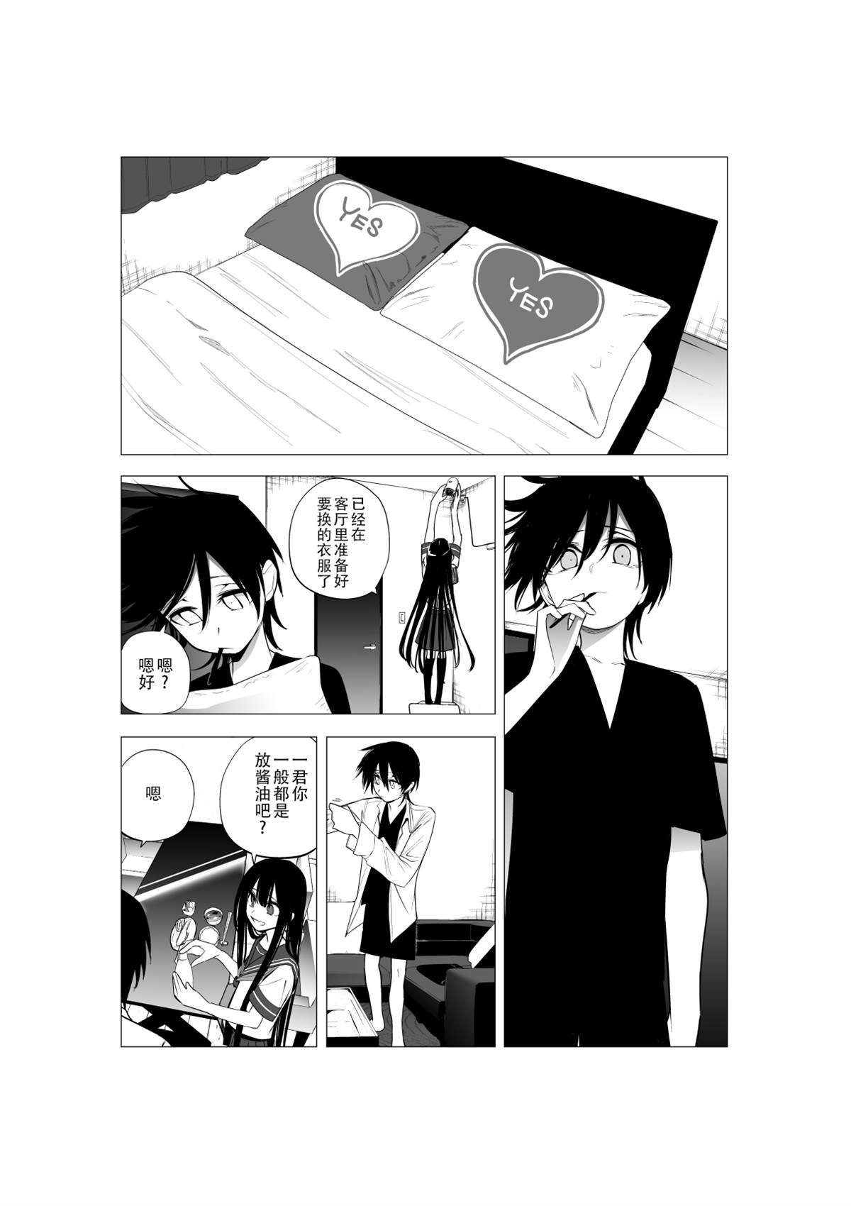 推版12