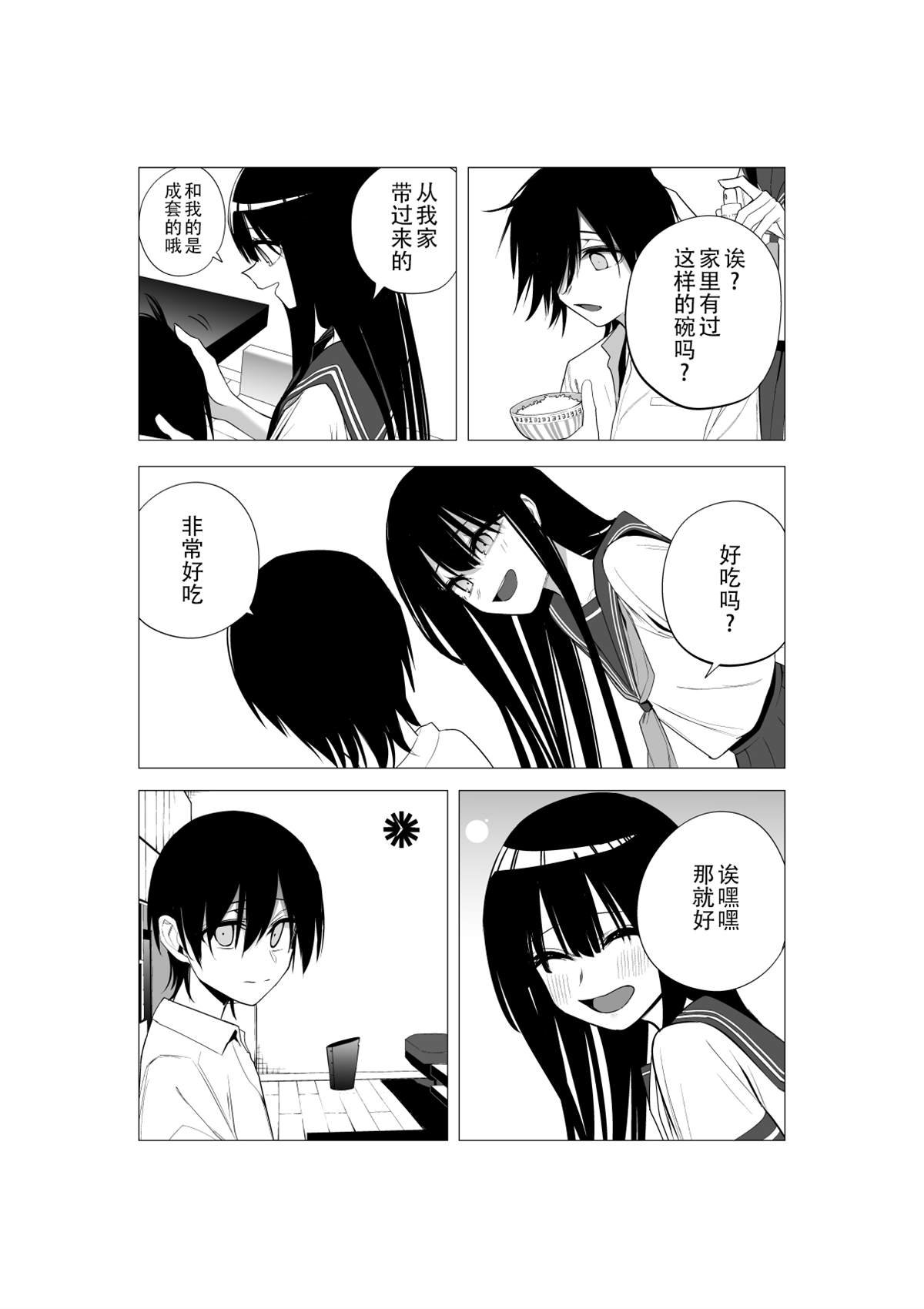 推版12