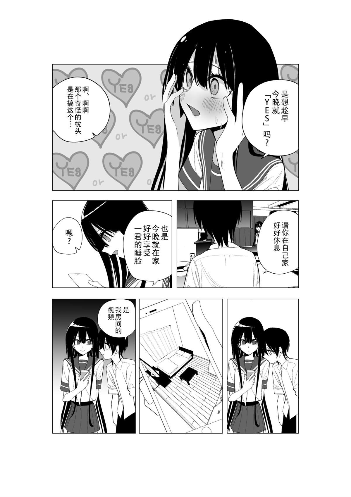 推版12