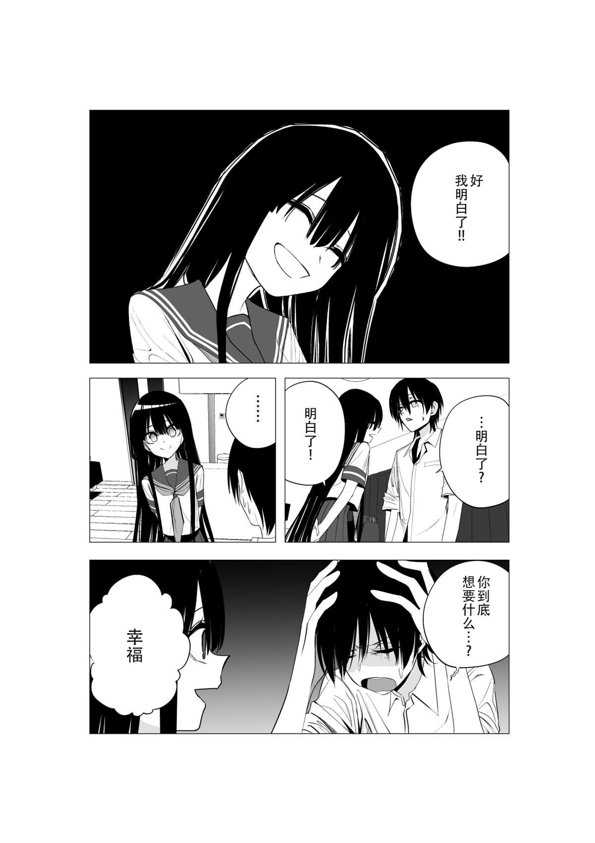 推版12