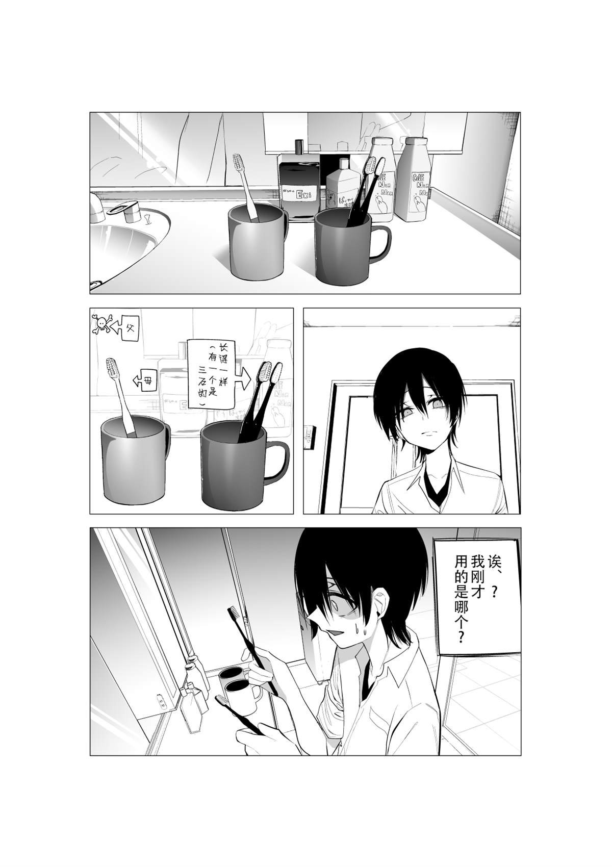 推版12