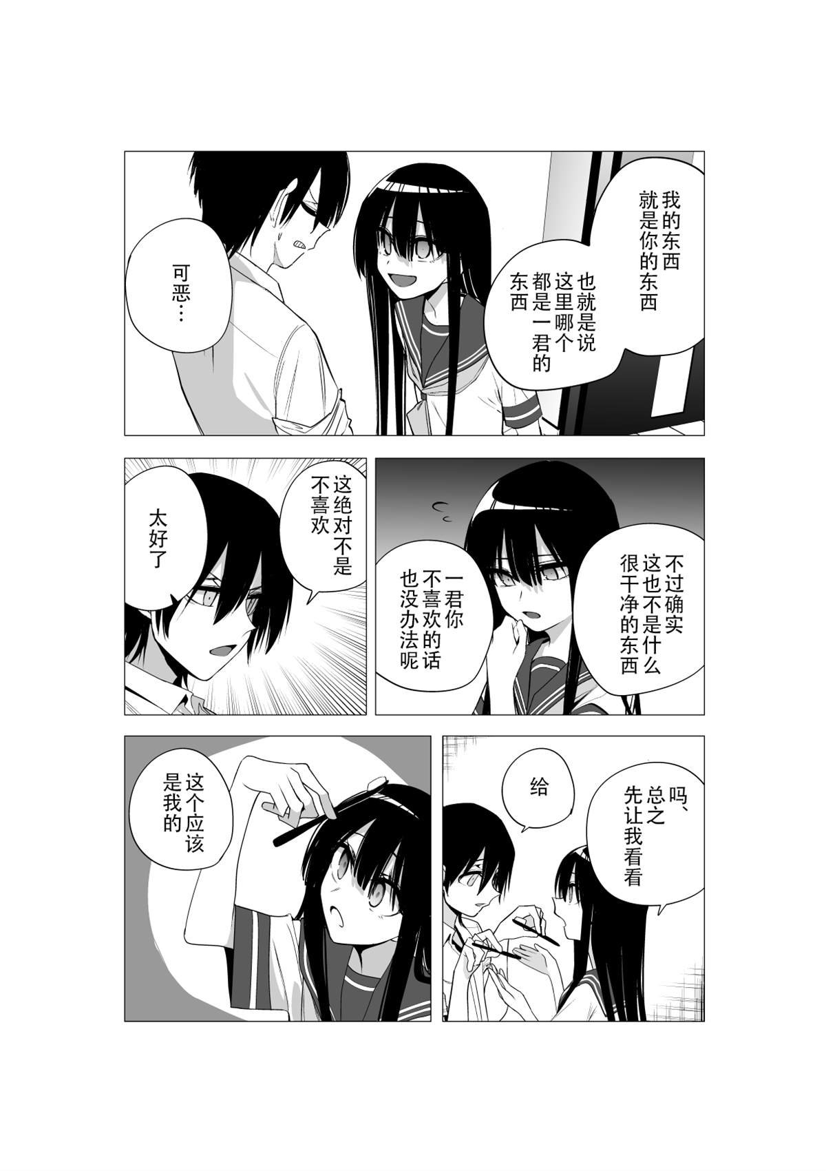 推版12