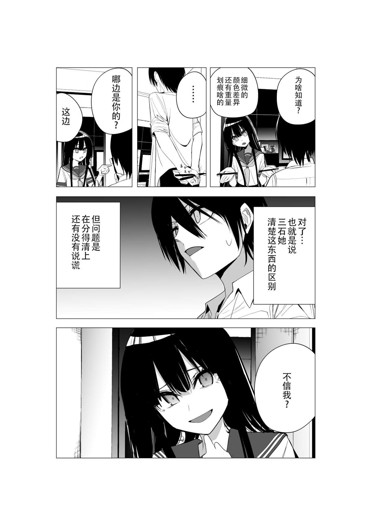 推版12