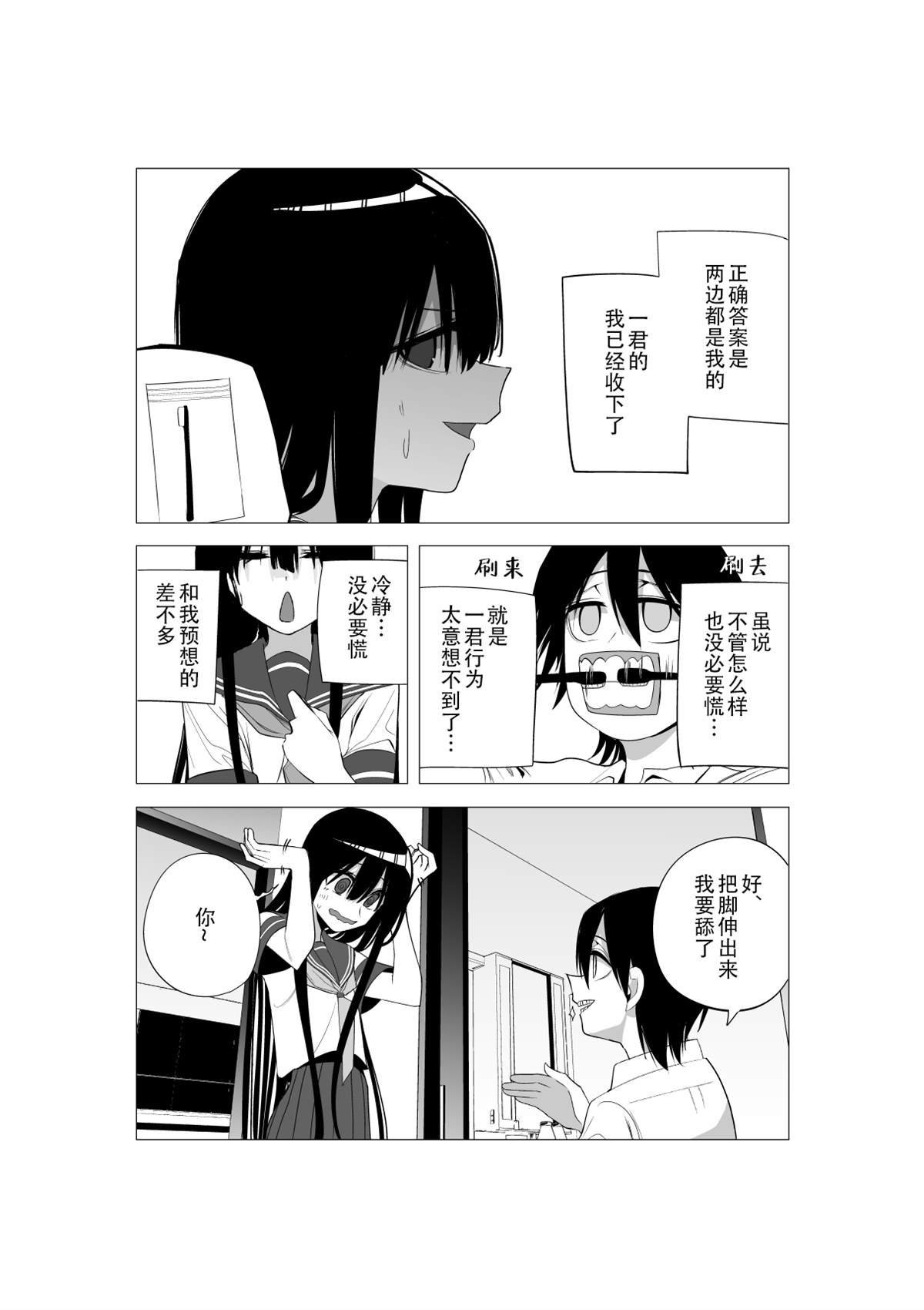 推版12