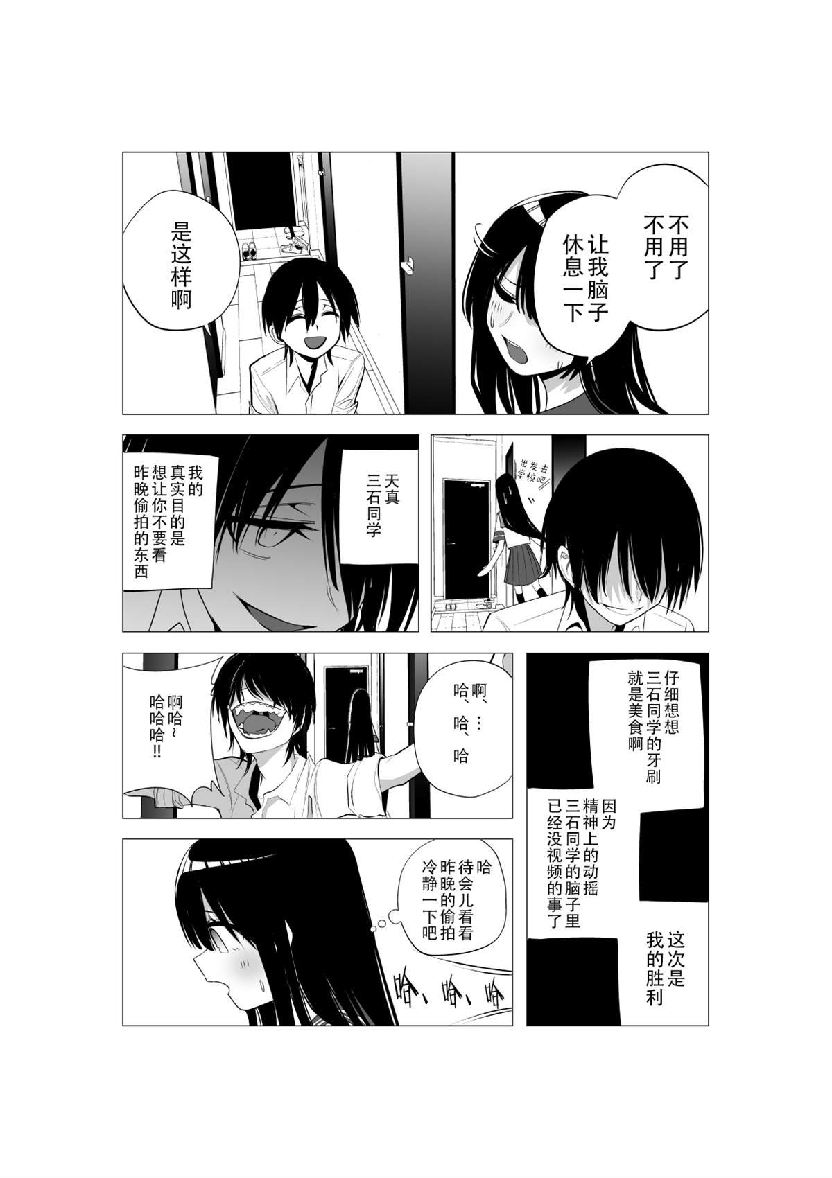 推版12