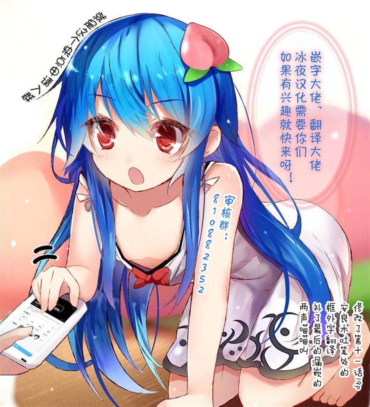 推版12