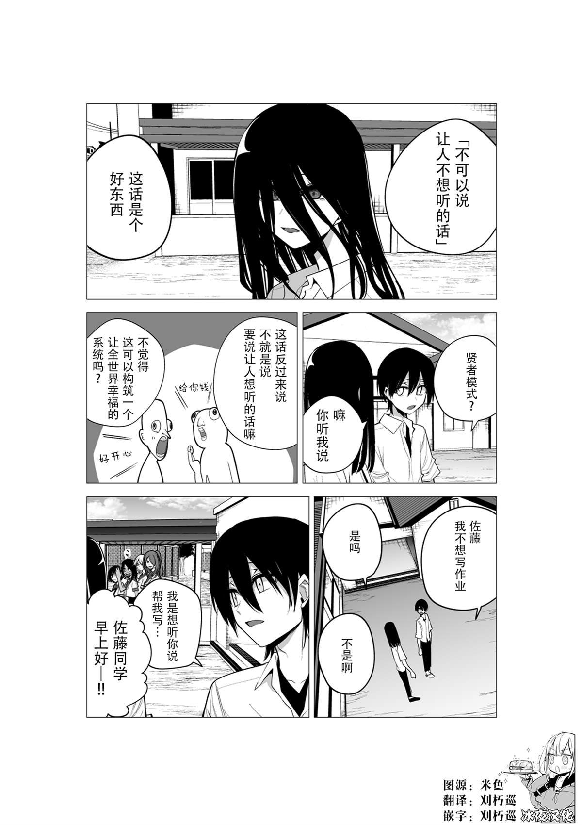 推版13