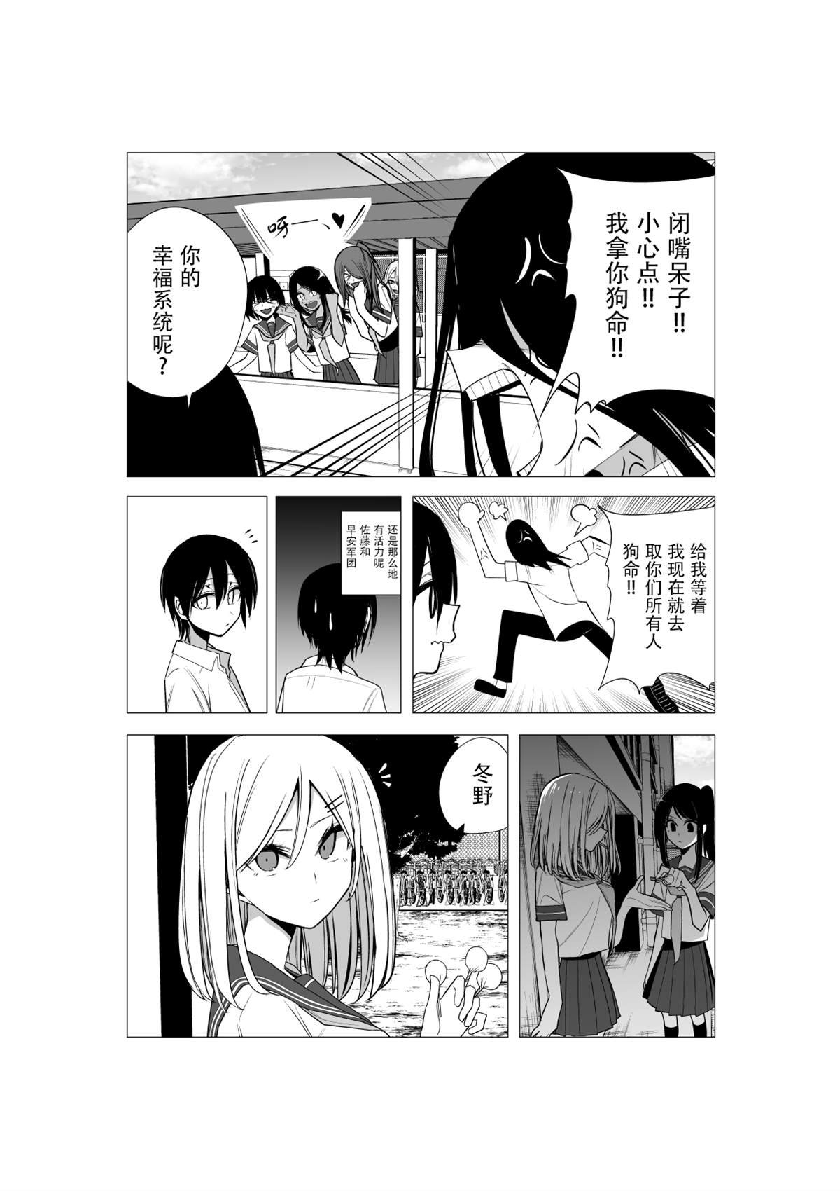 推版13