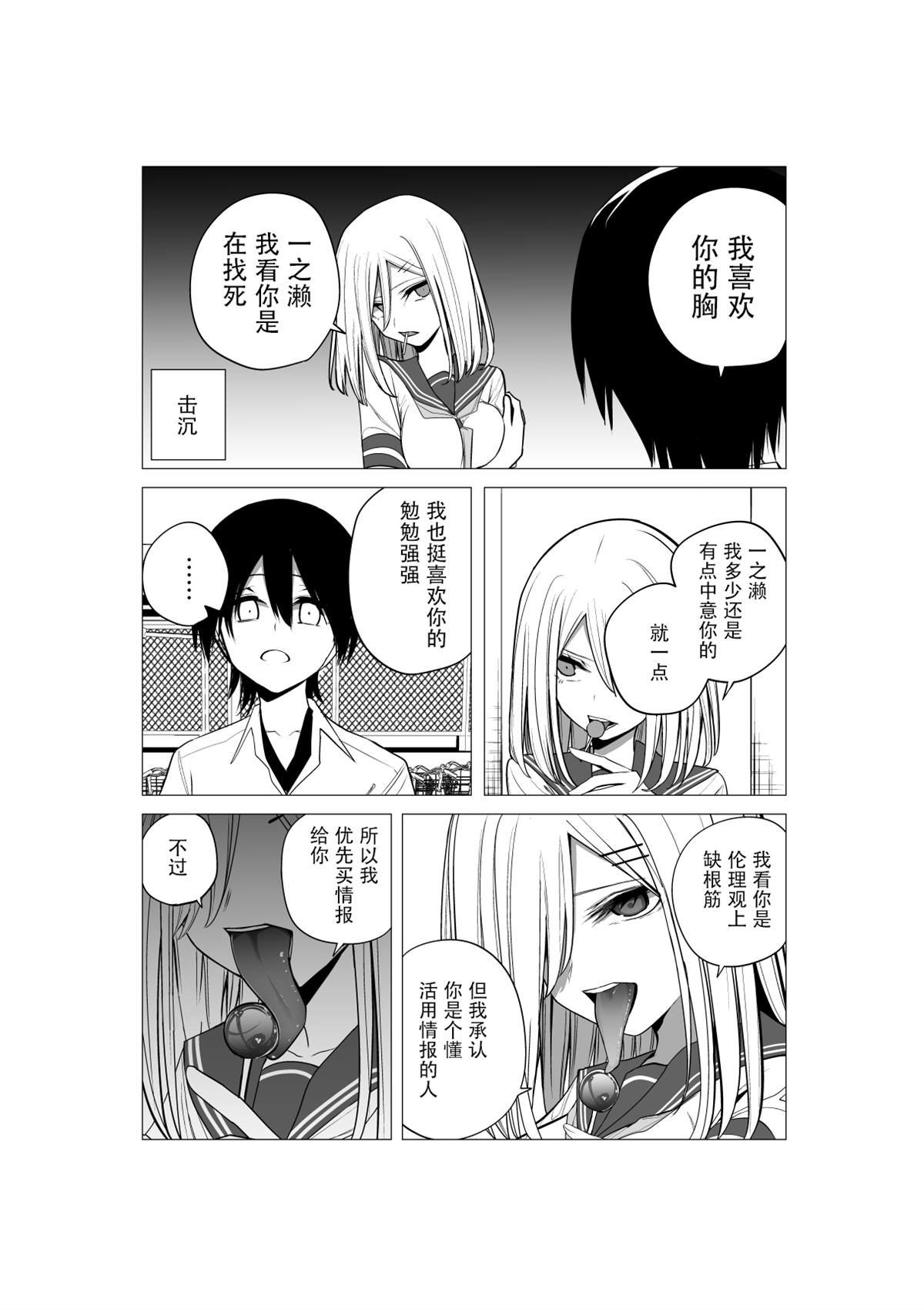 推版13