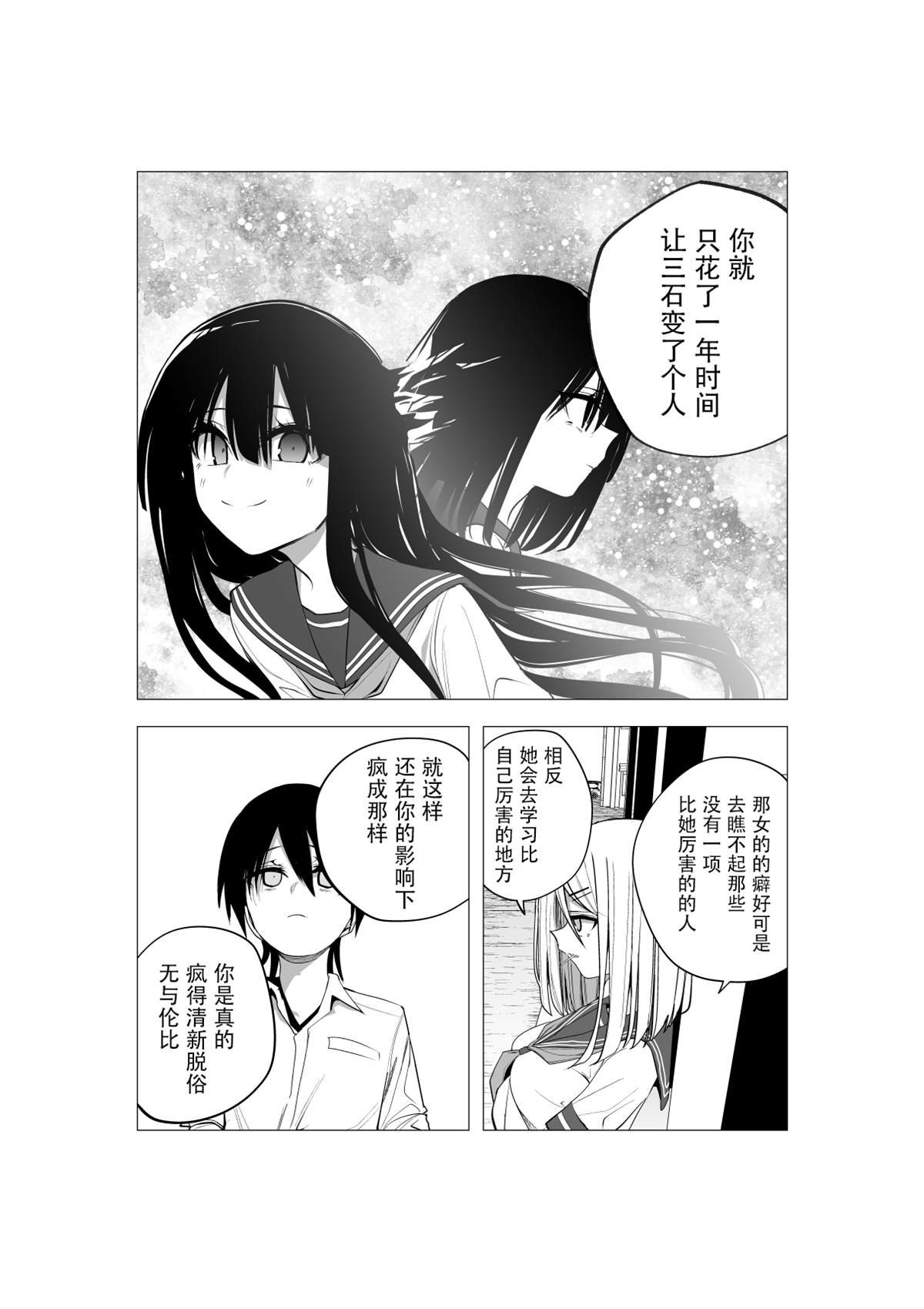 推版13