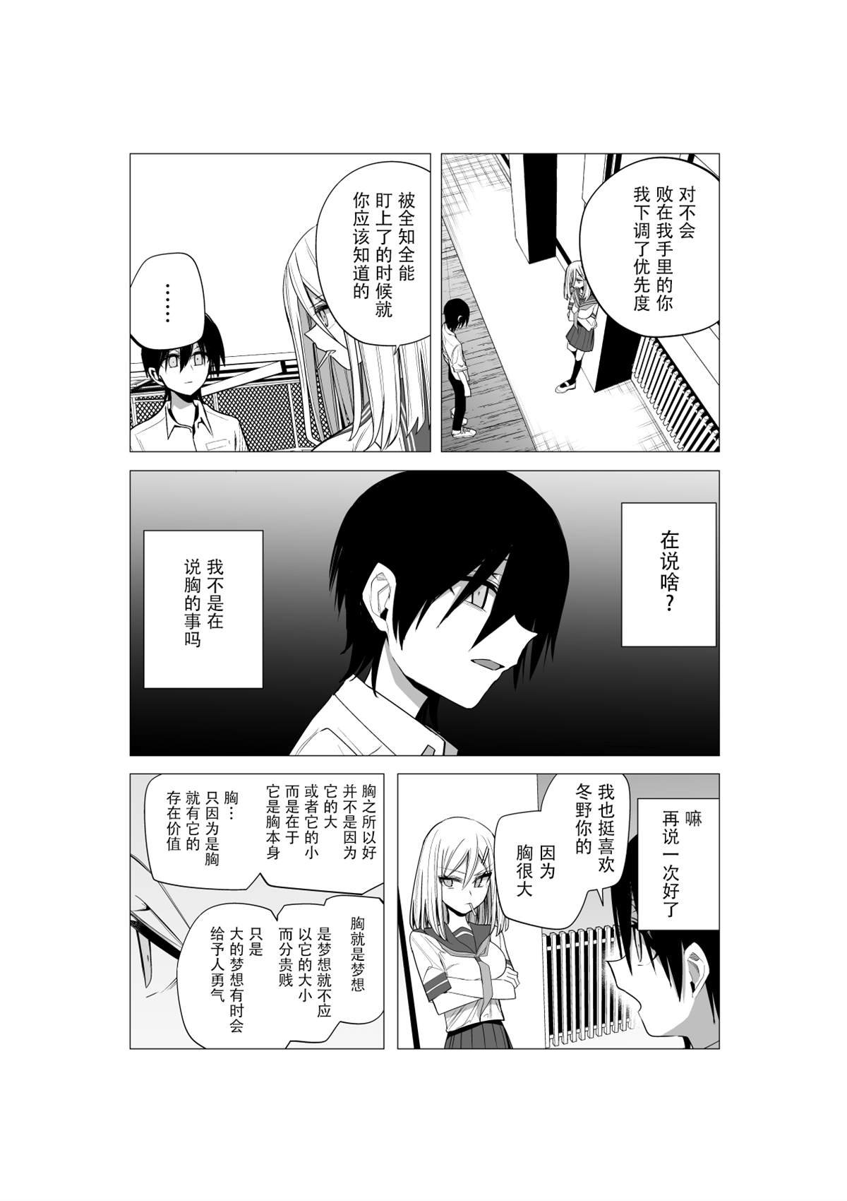 推版13