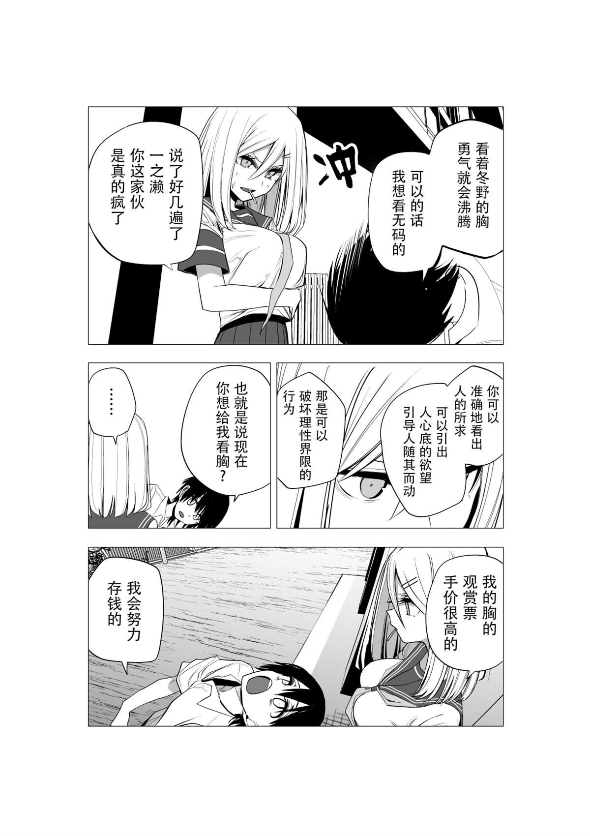 推版13