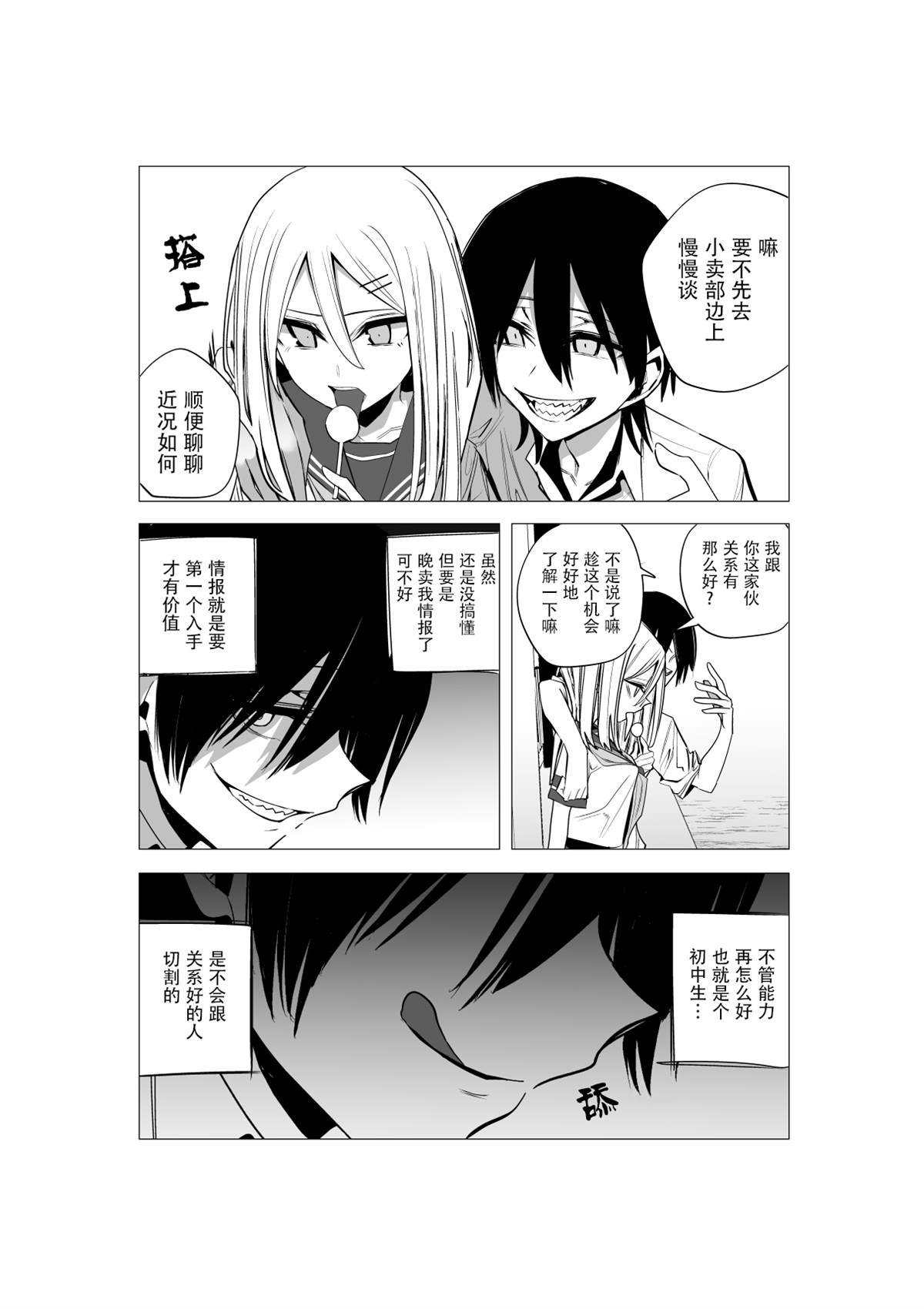 推版13