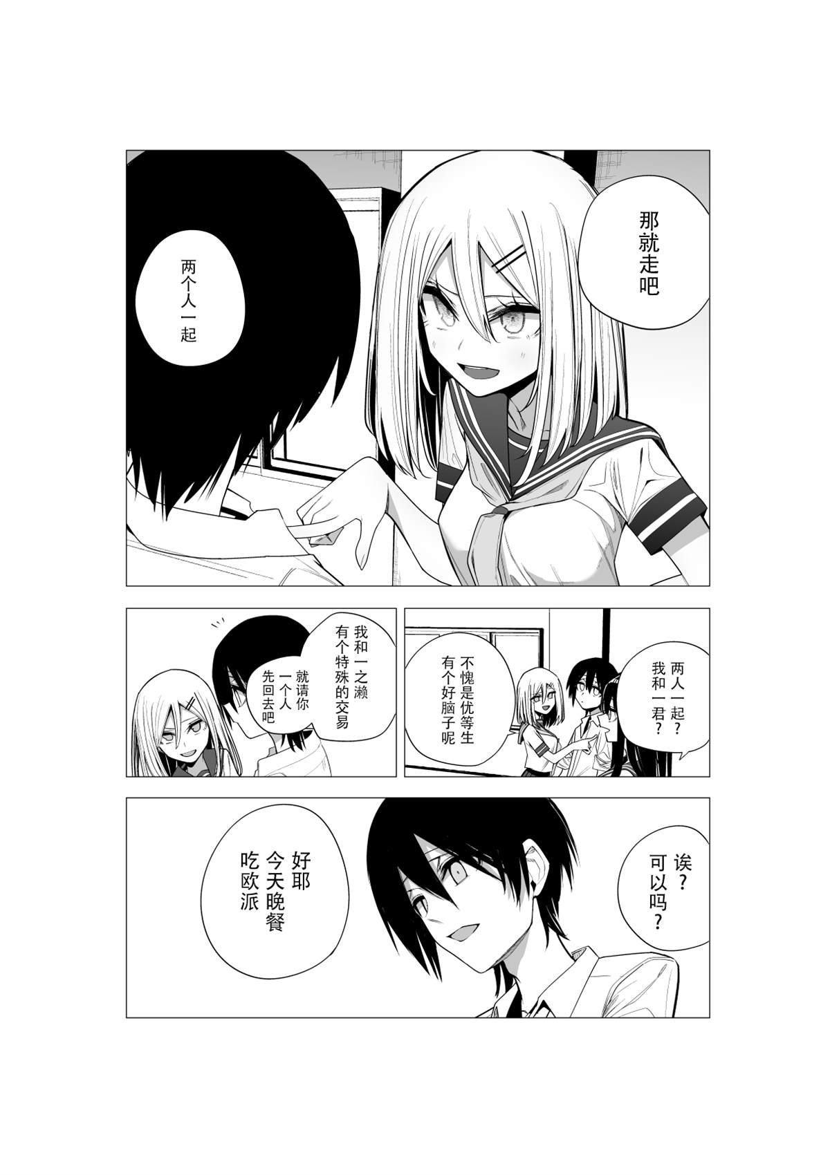 推版13