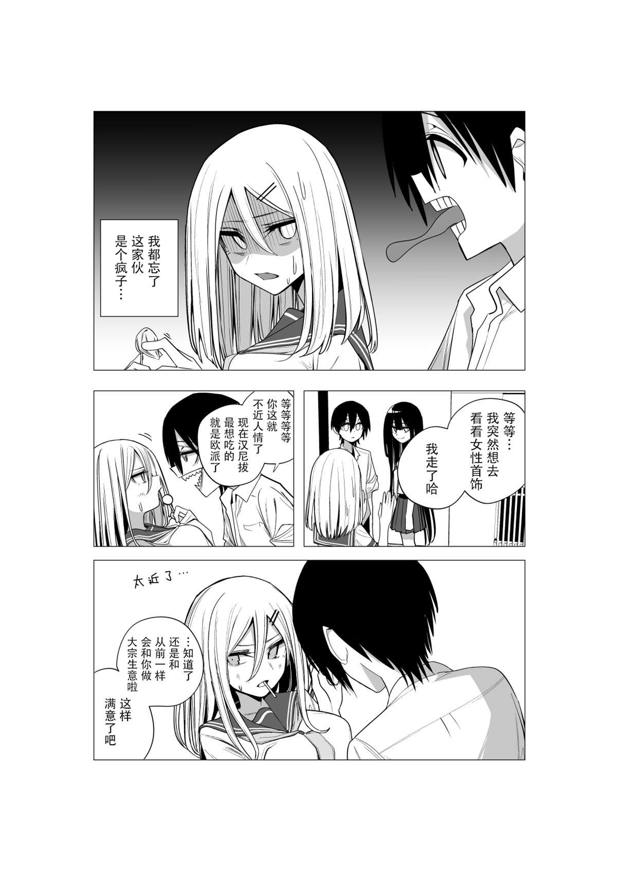 推版13