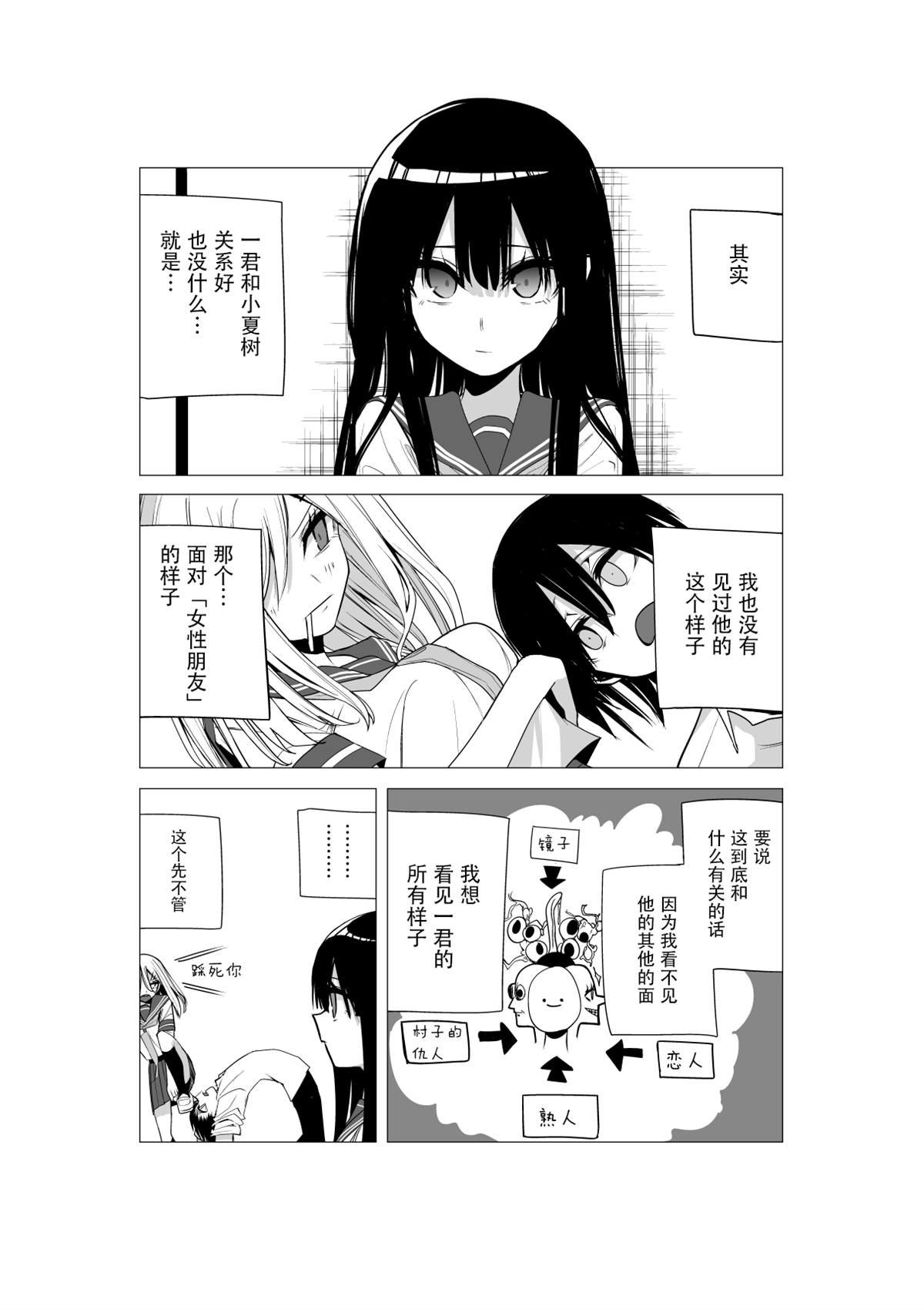 推版13
