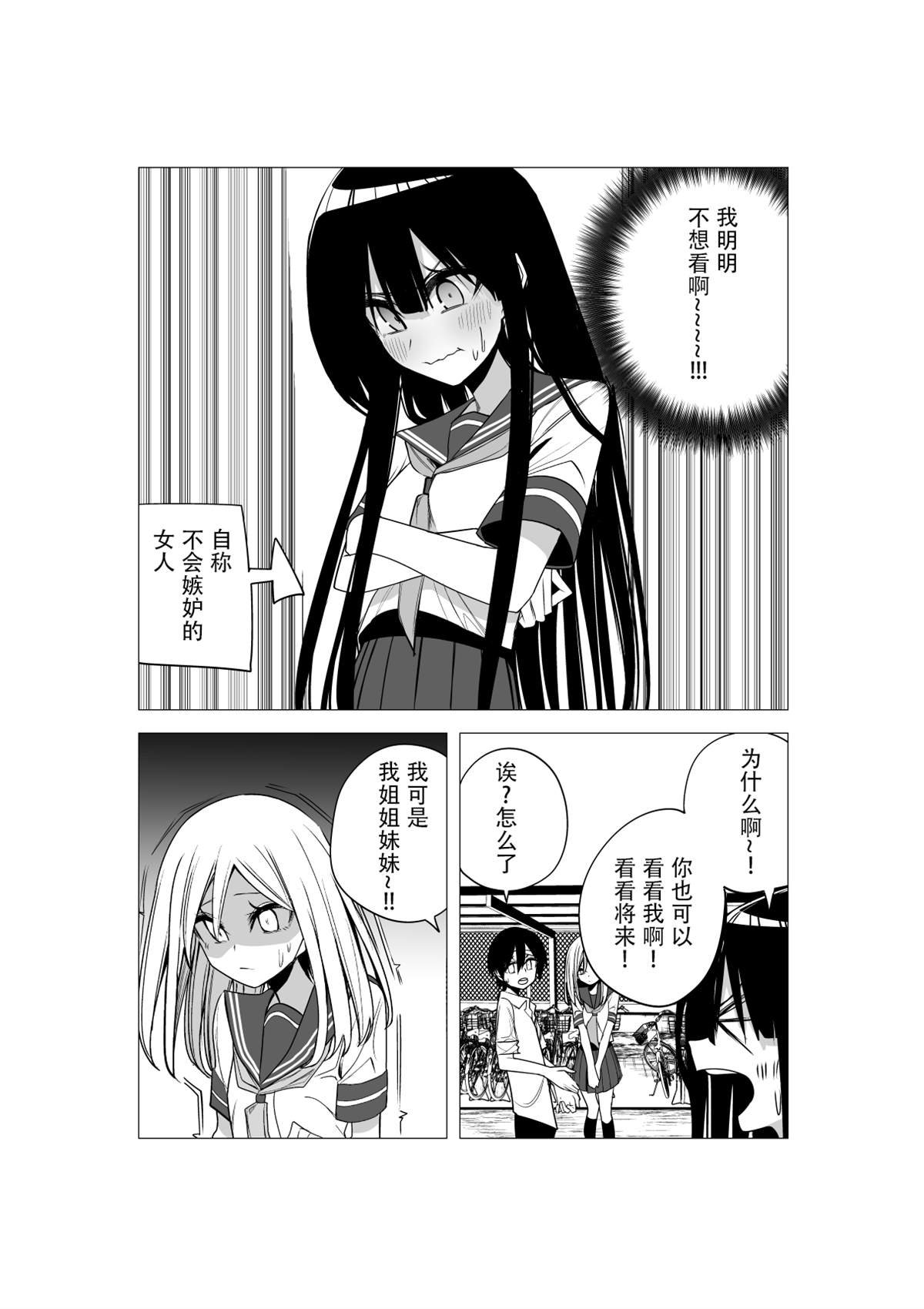 推版13