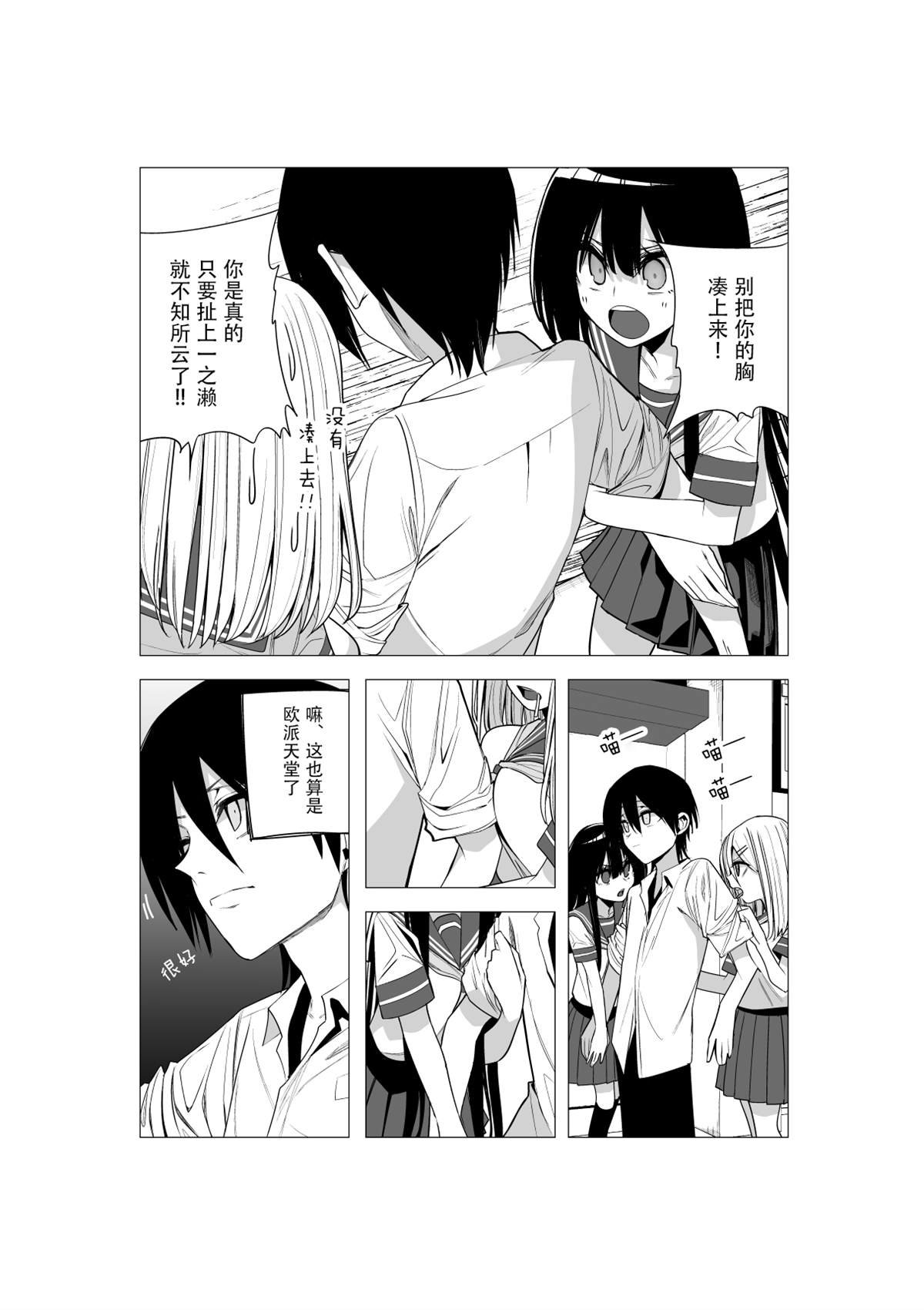 推版13
