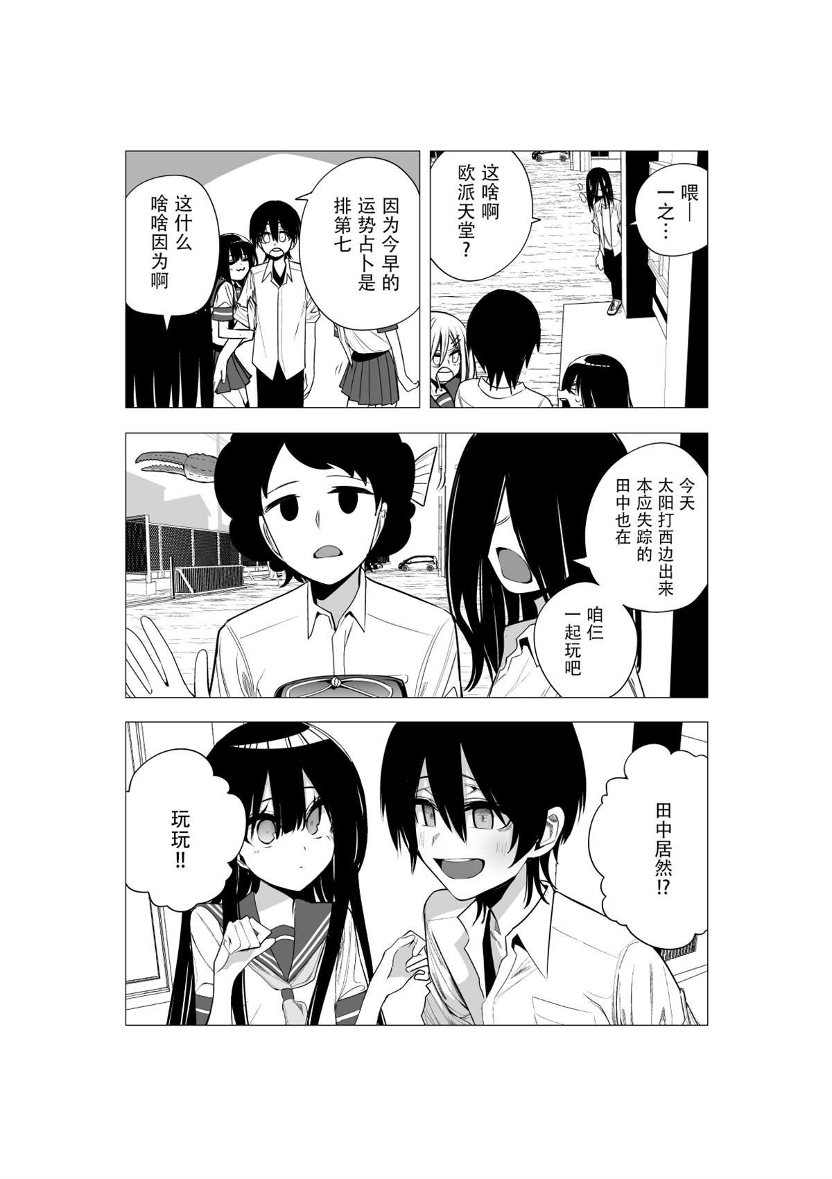 推版13