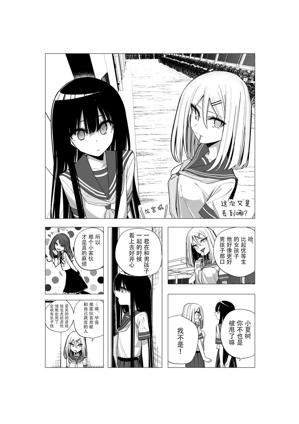 推版13