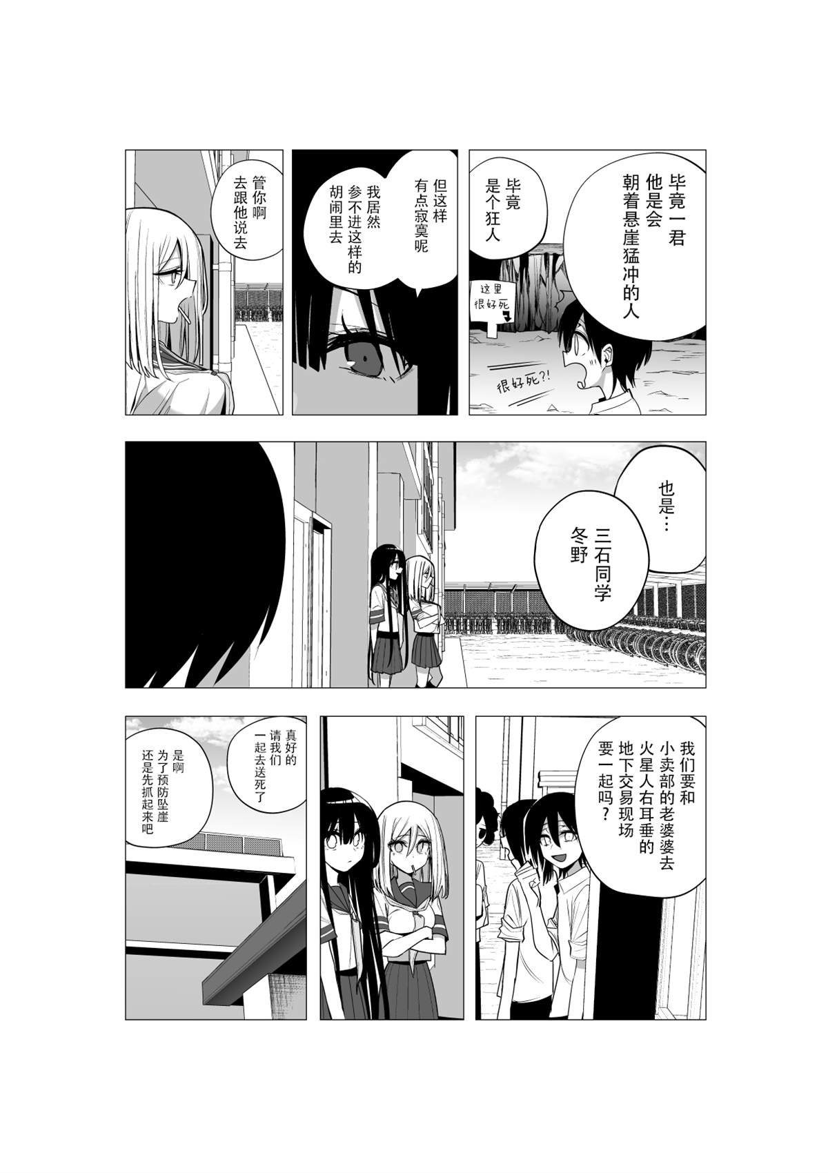 推版13
