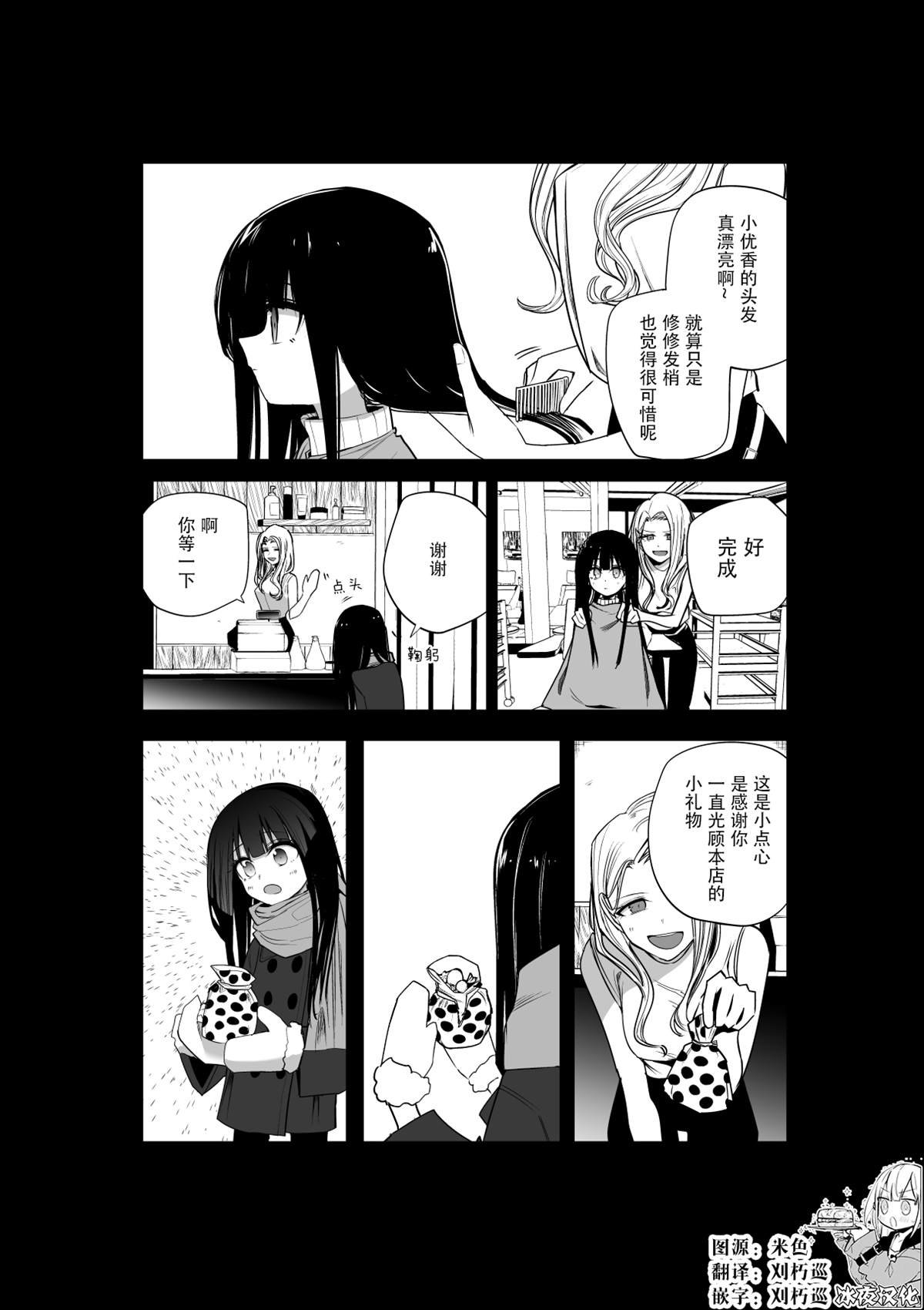 推版14