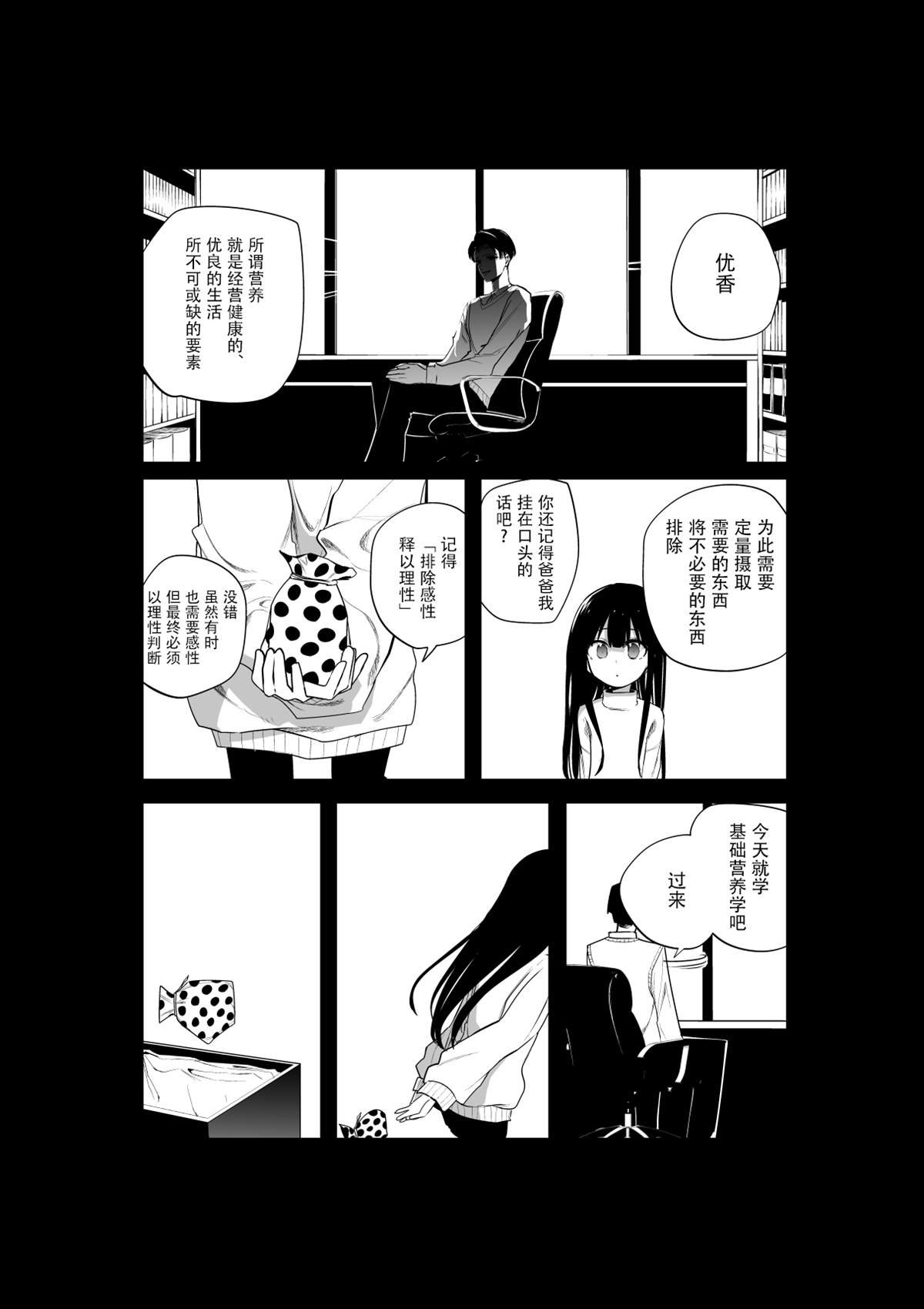 推版14