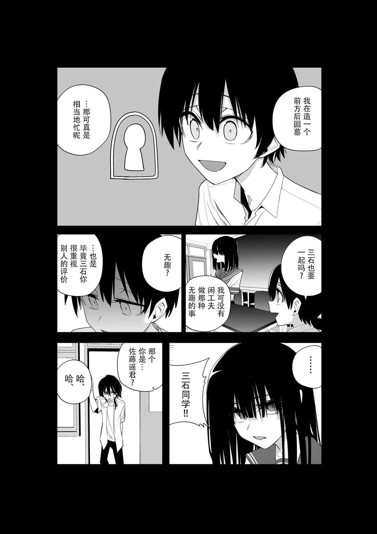 推版14