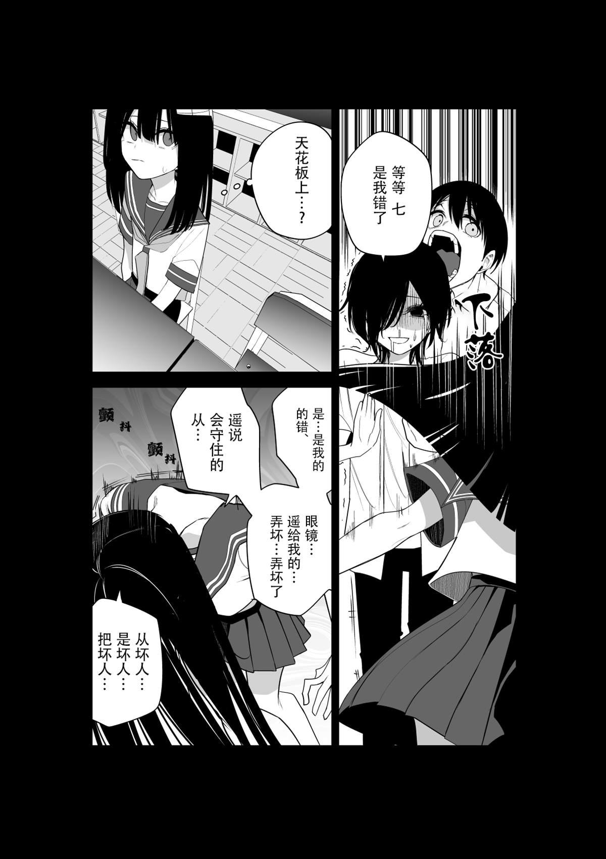 推版14