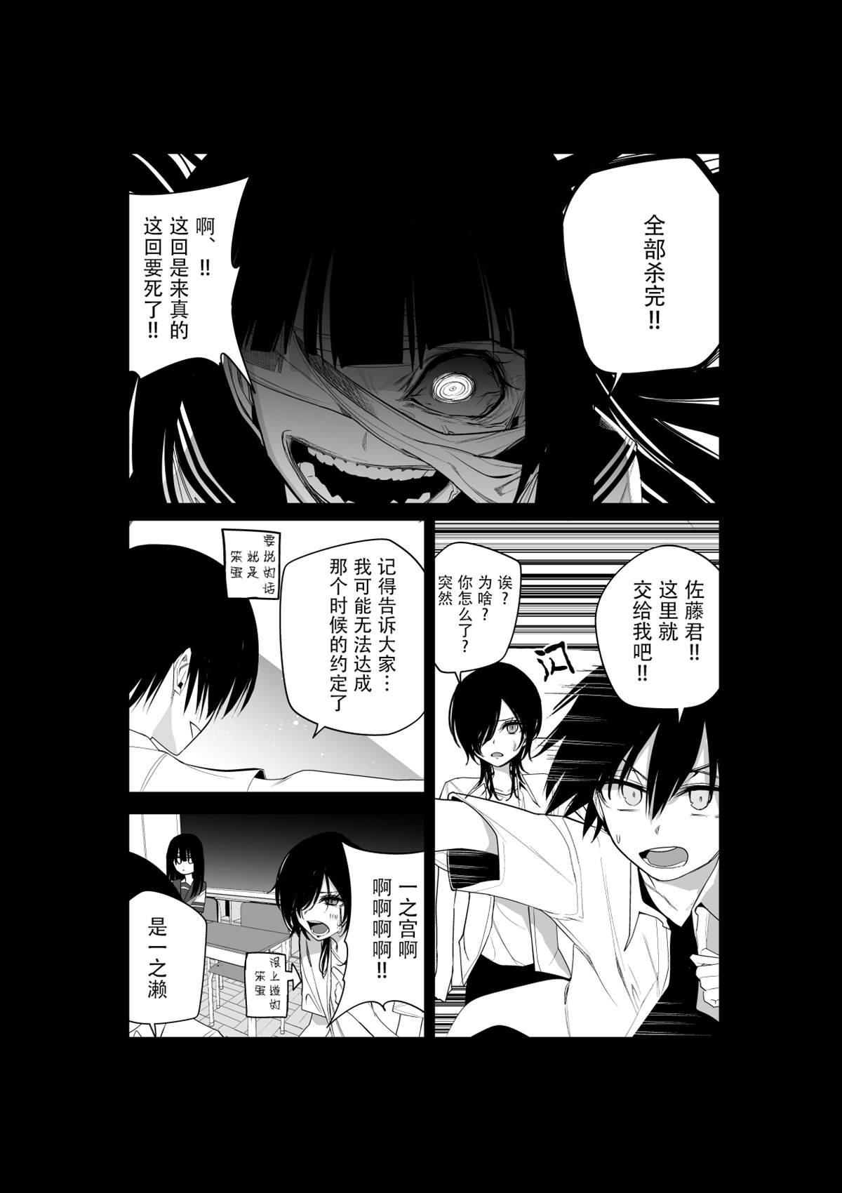 推版14