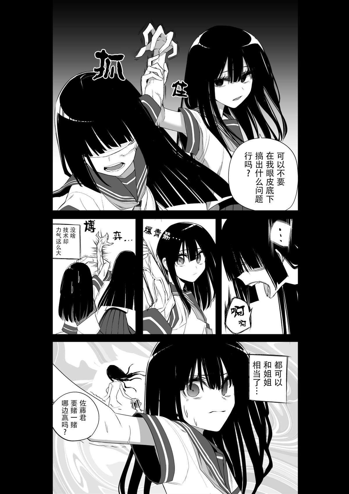 推版14