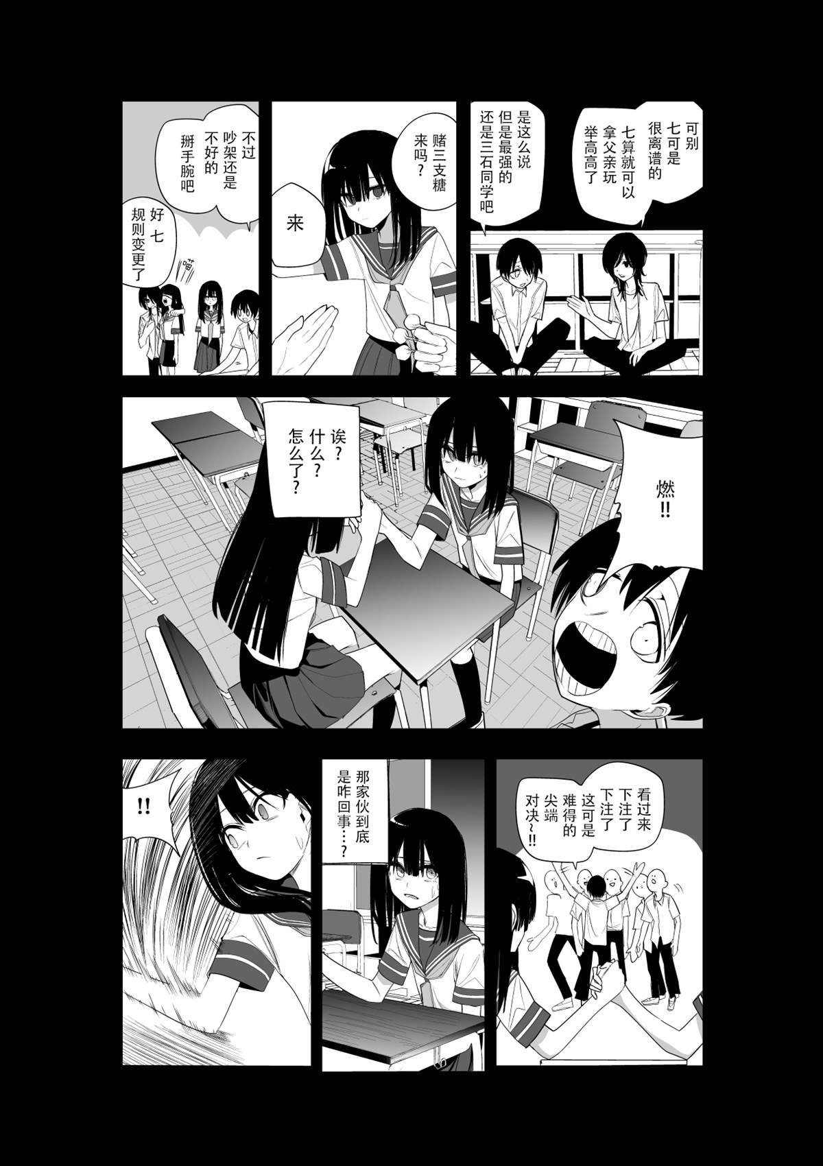 推版14