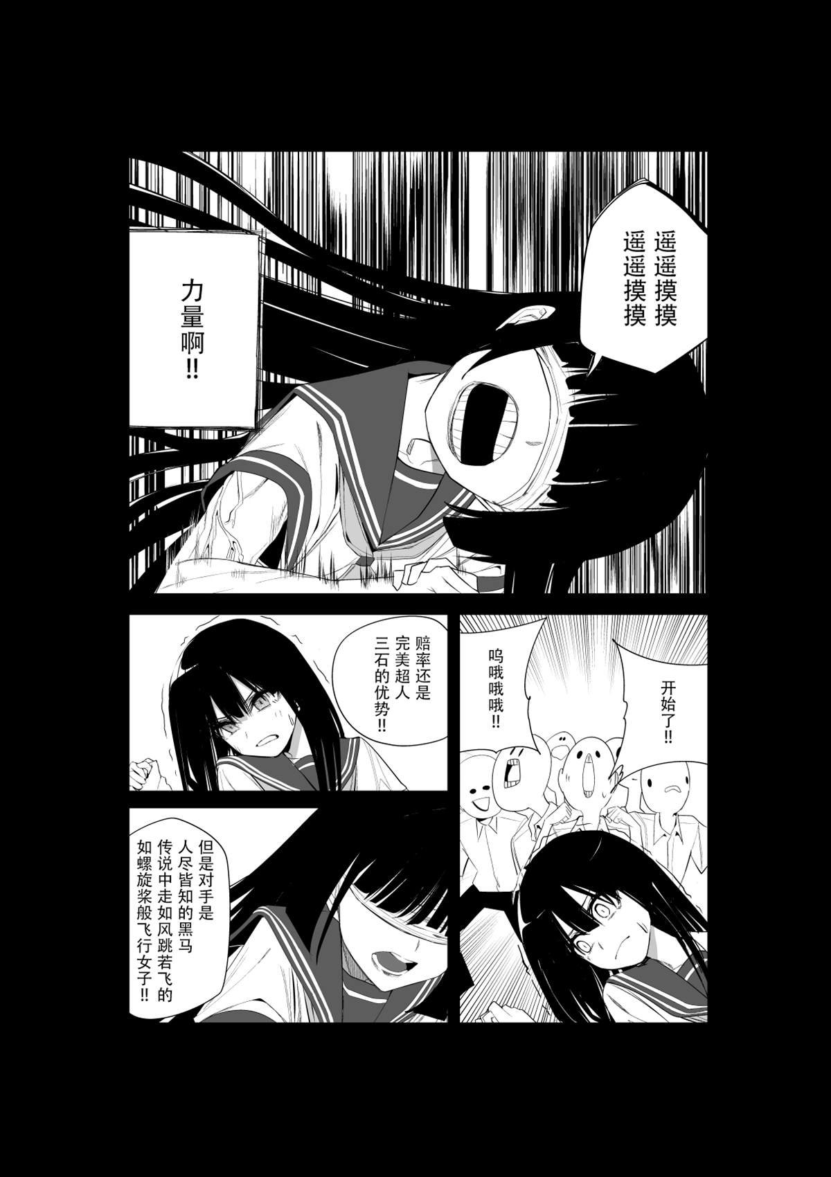 推版14