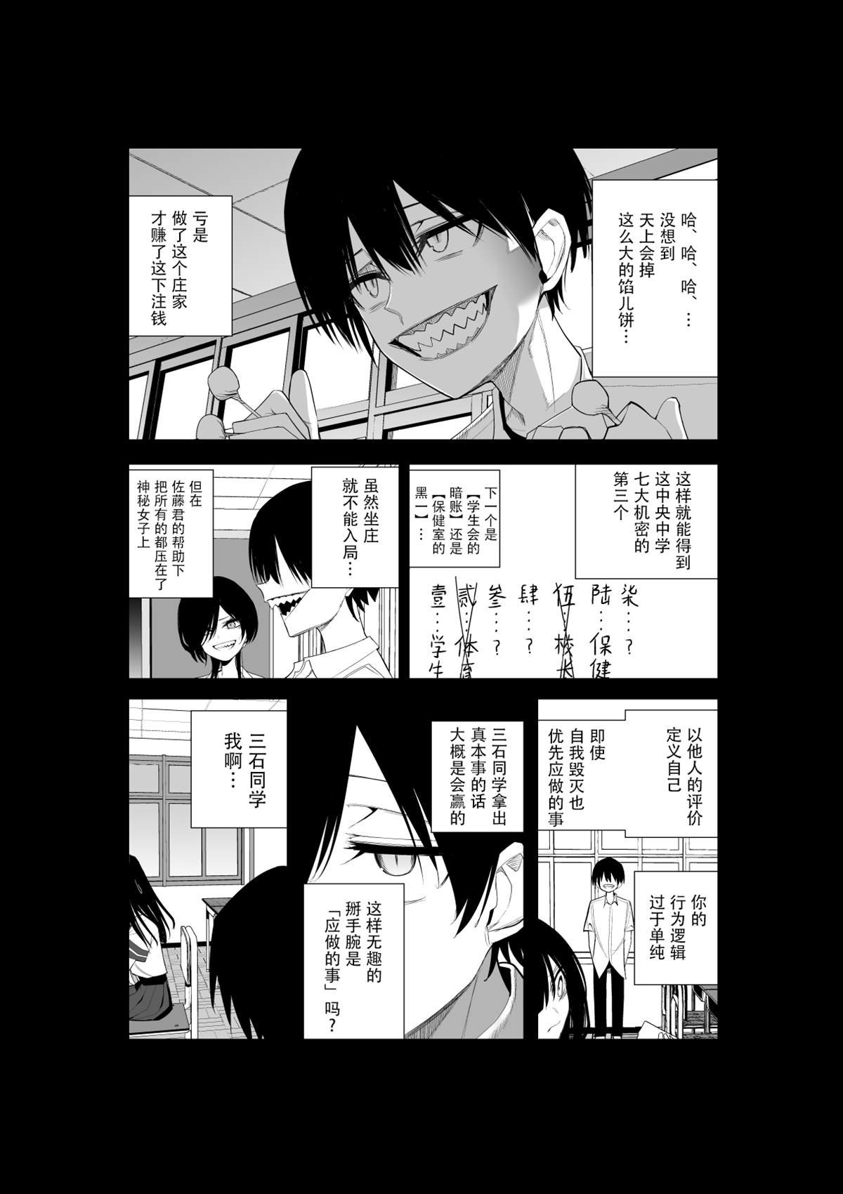 推版14