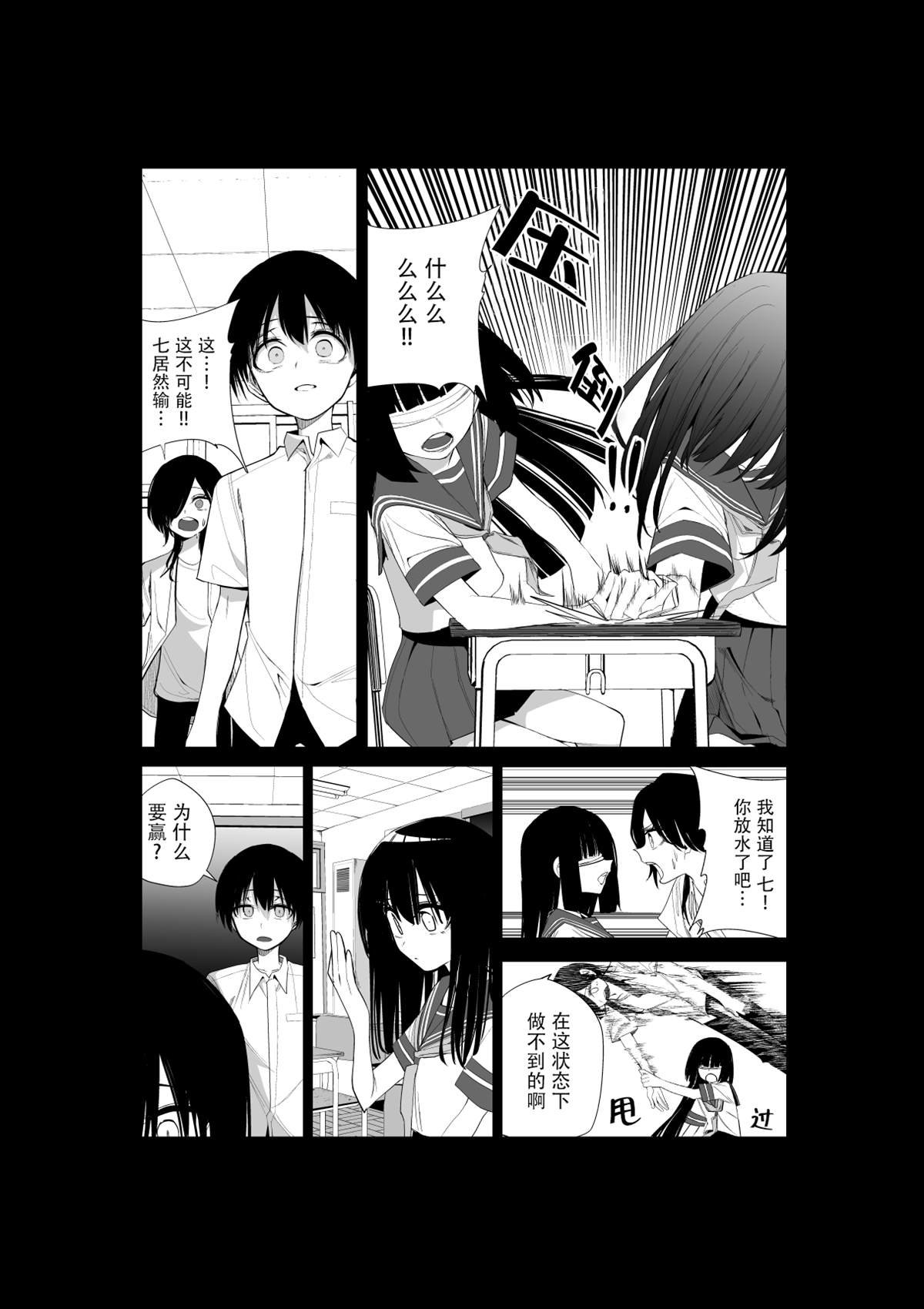 推版14