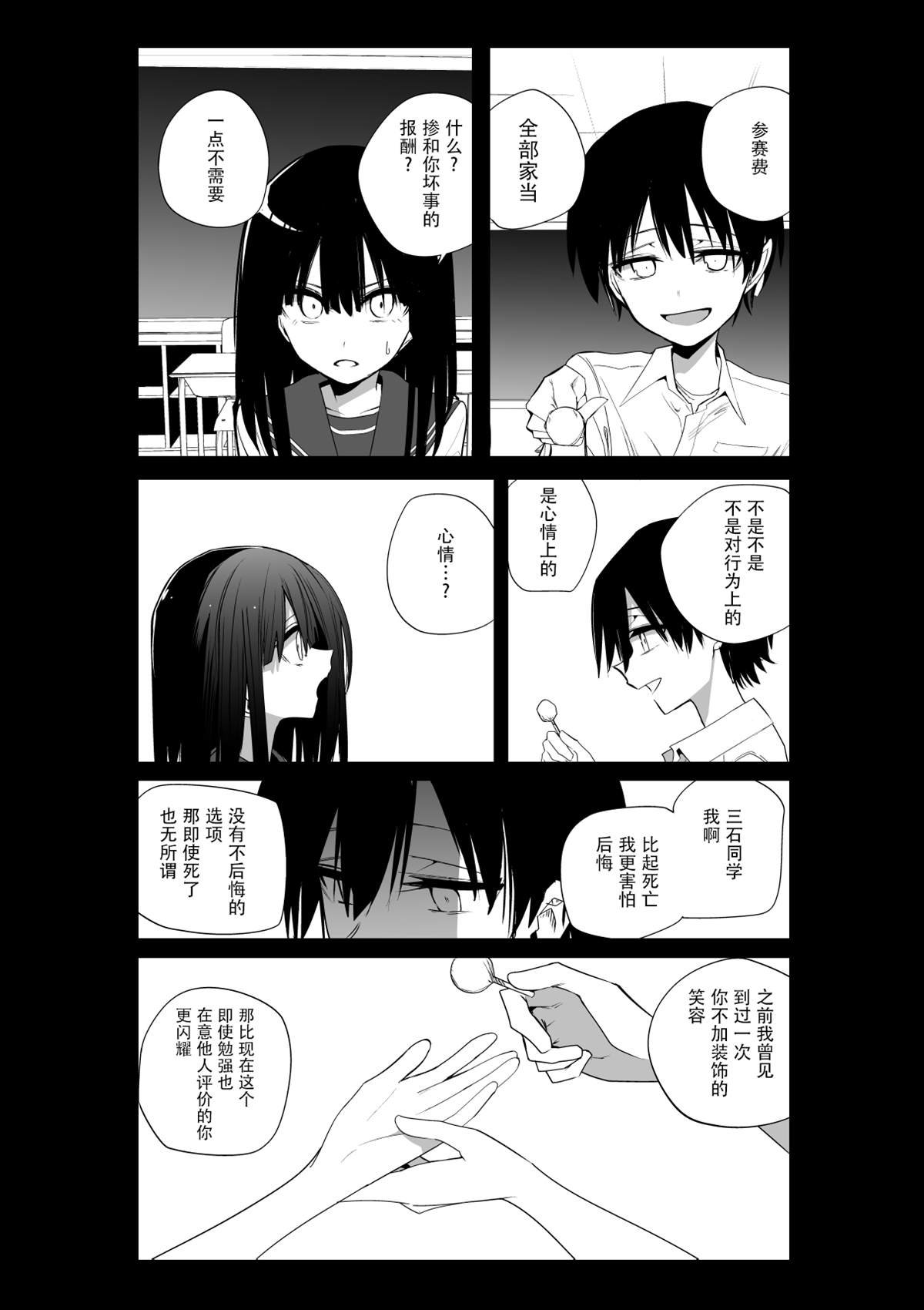 推版14