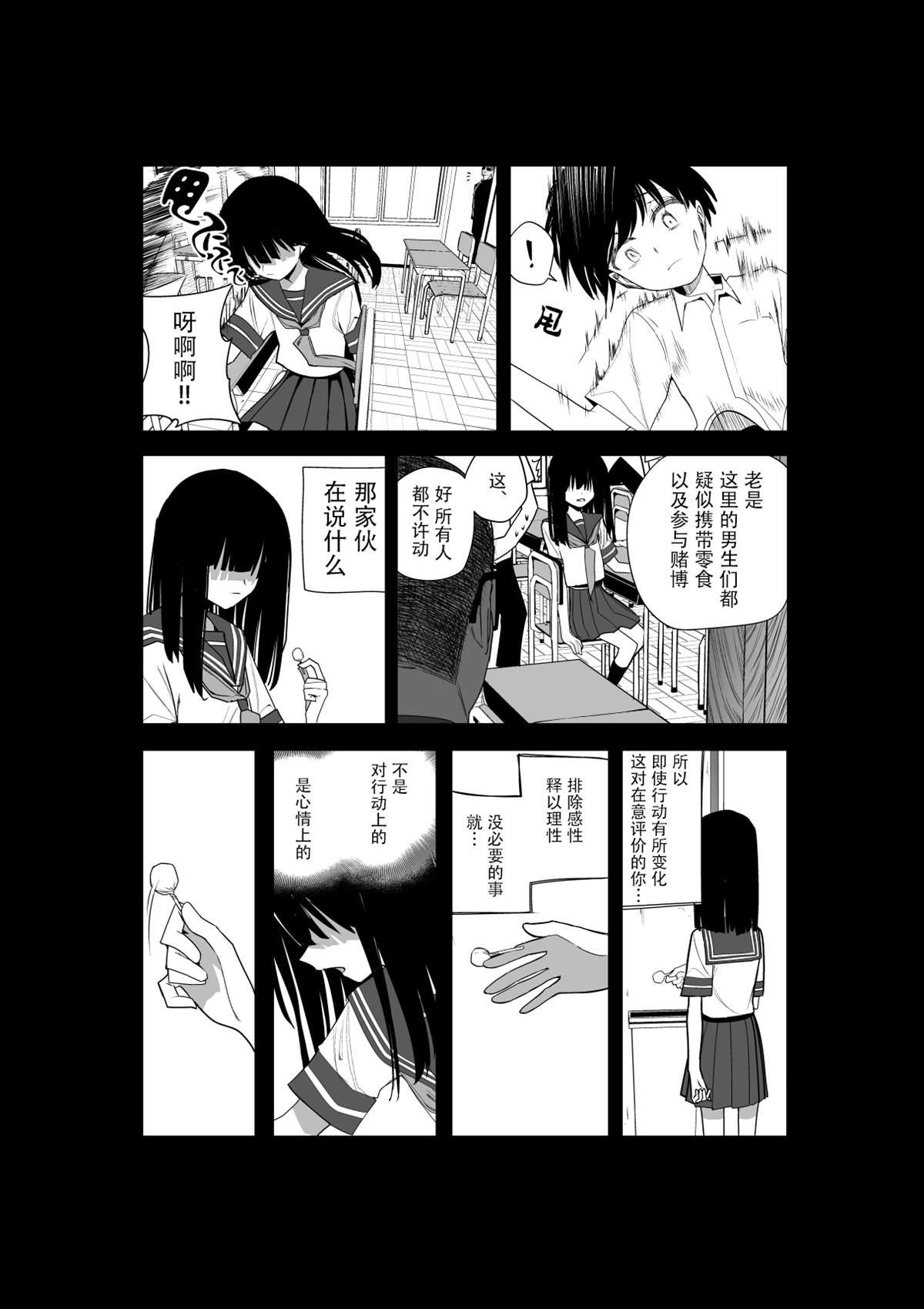推版14
