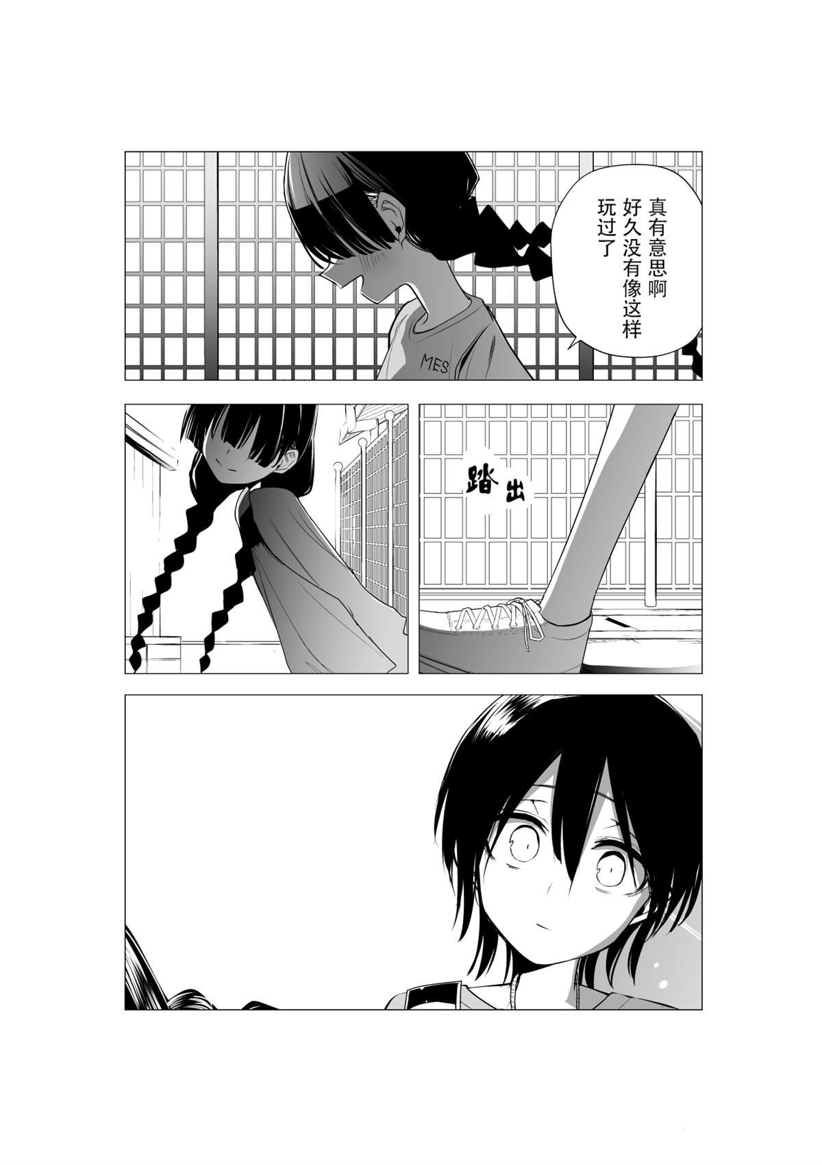 推版15