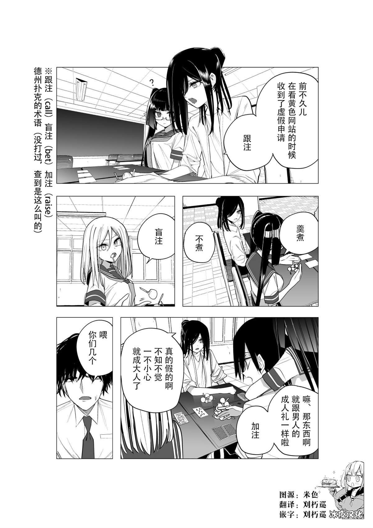 推版16