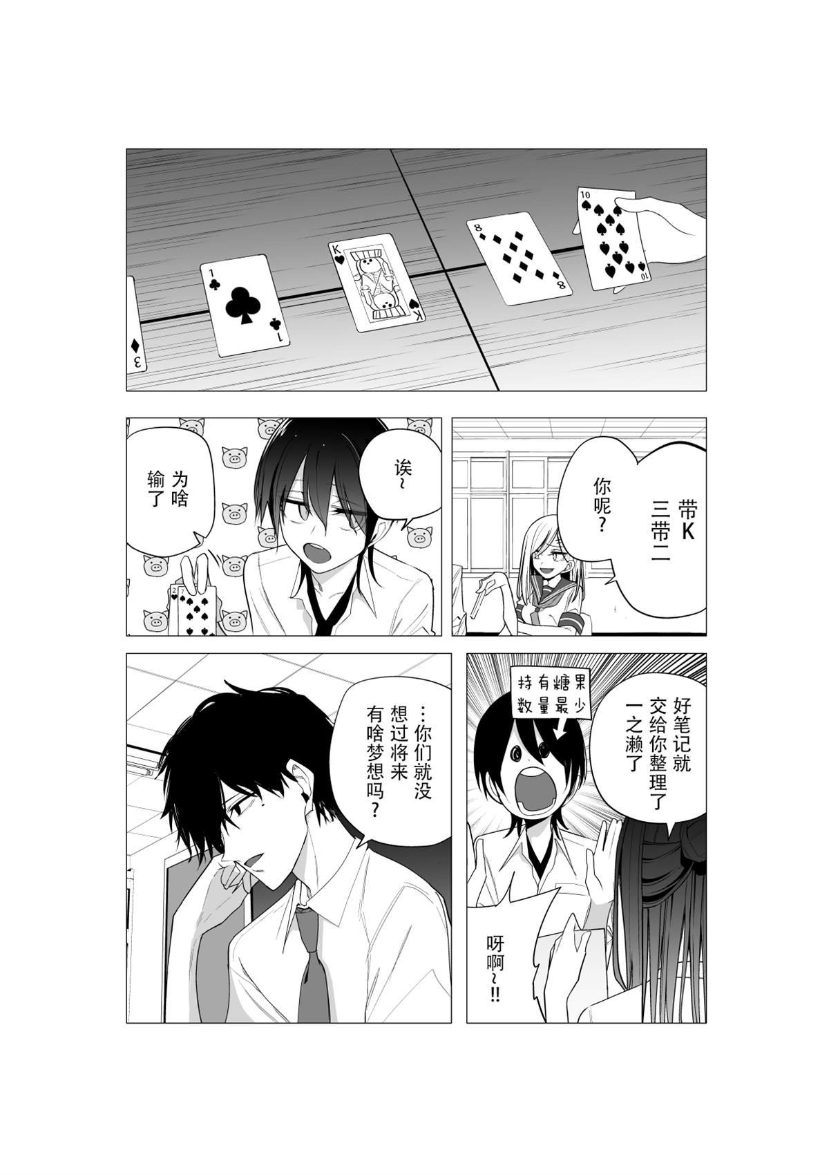 推版16