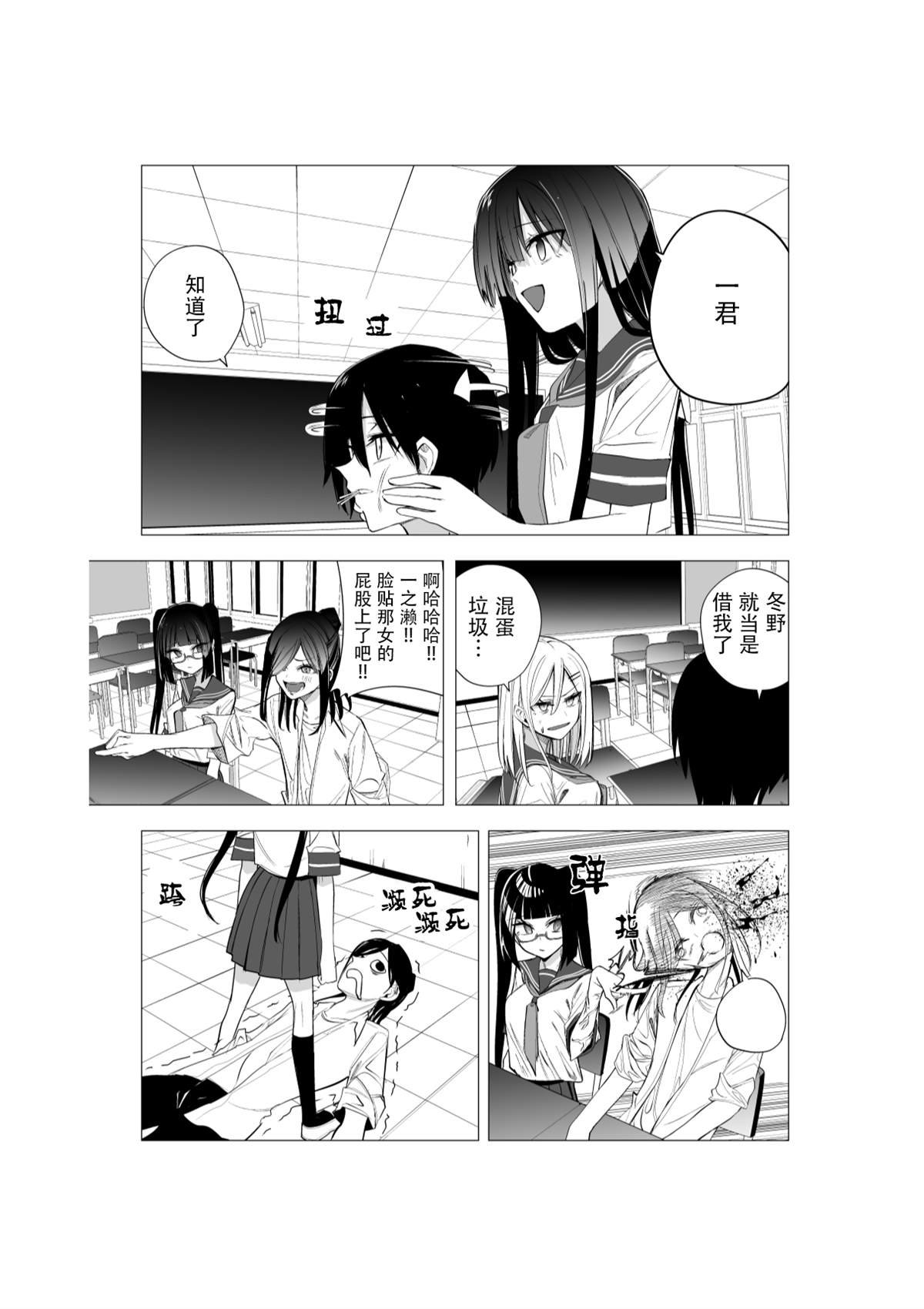 推版16
