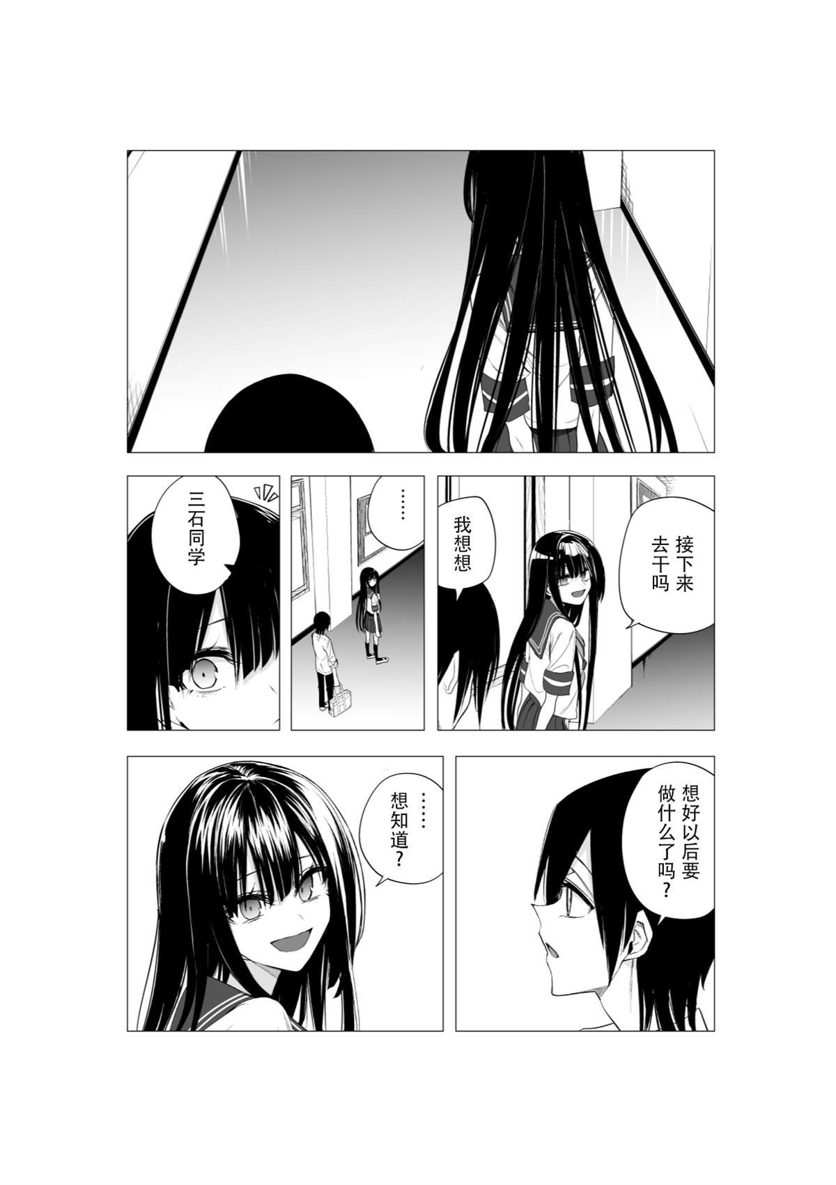推版16