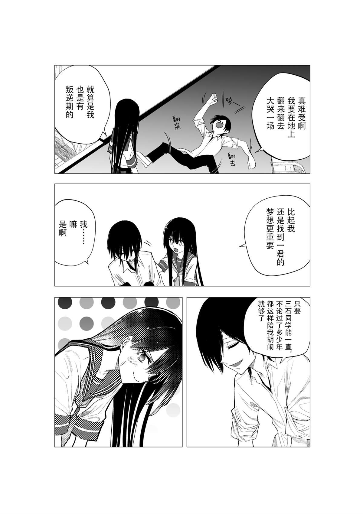 推版16