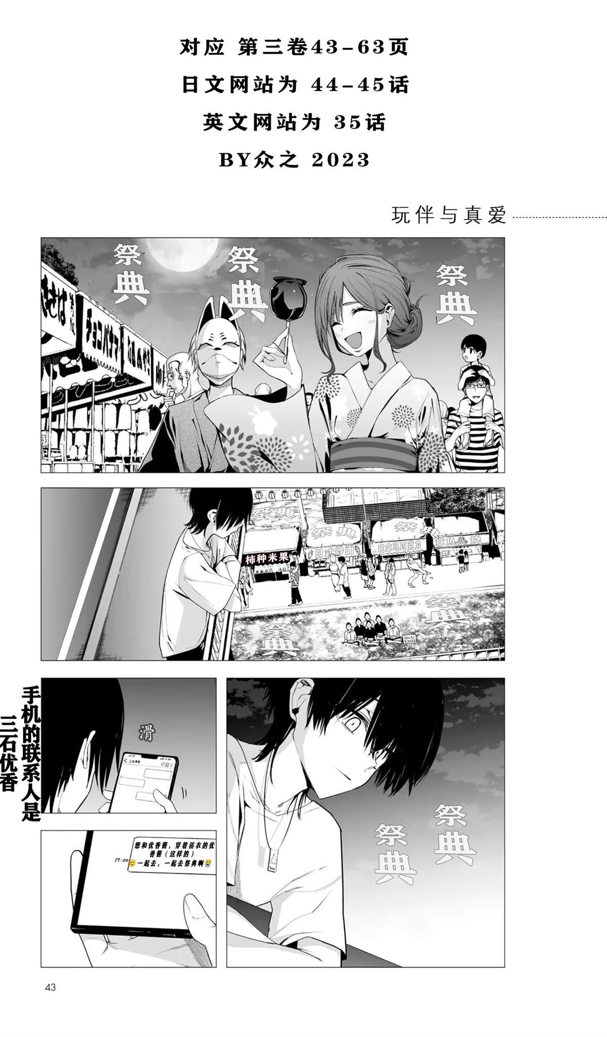 推版18