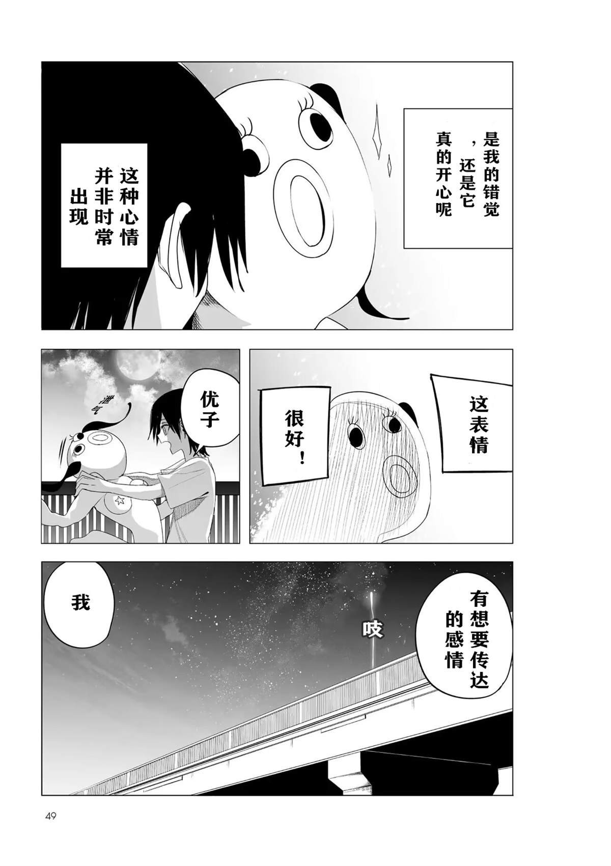 推版18