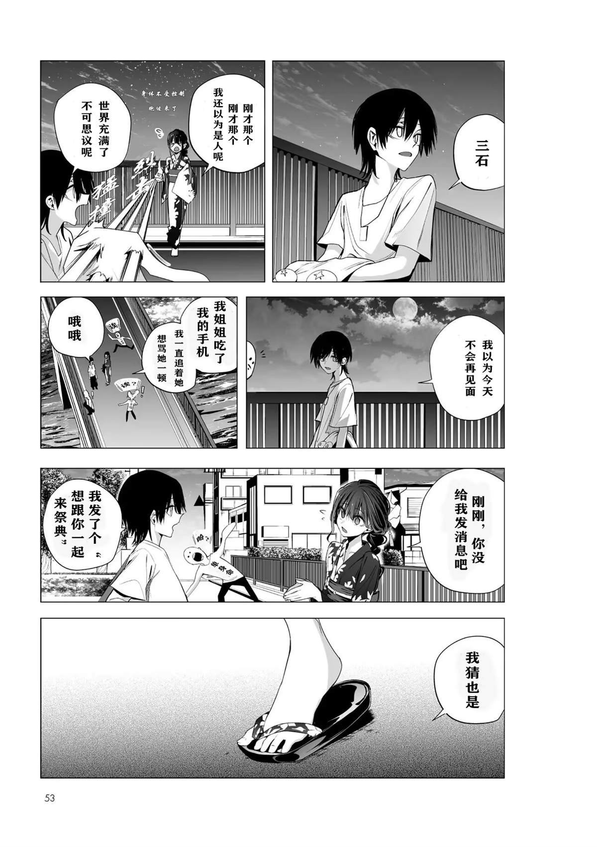 推版18
