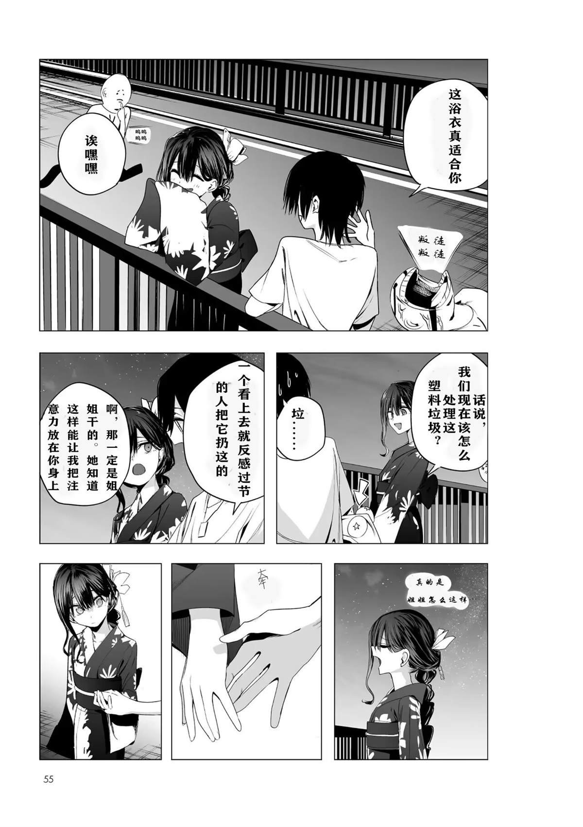 推版18